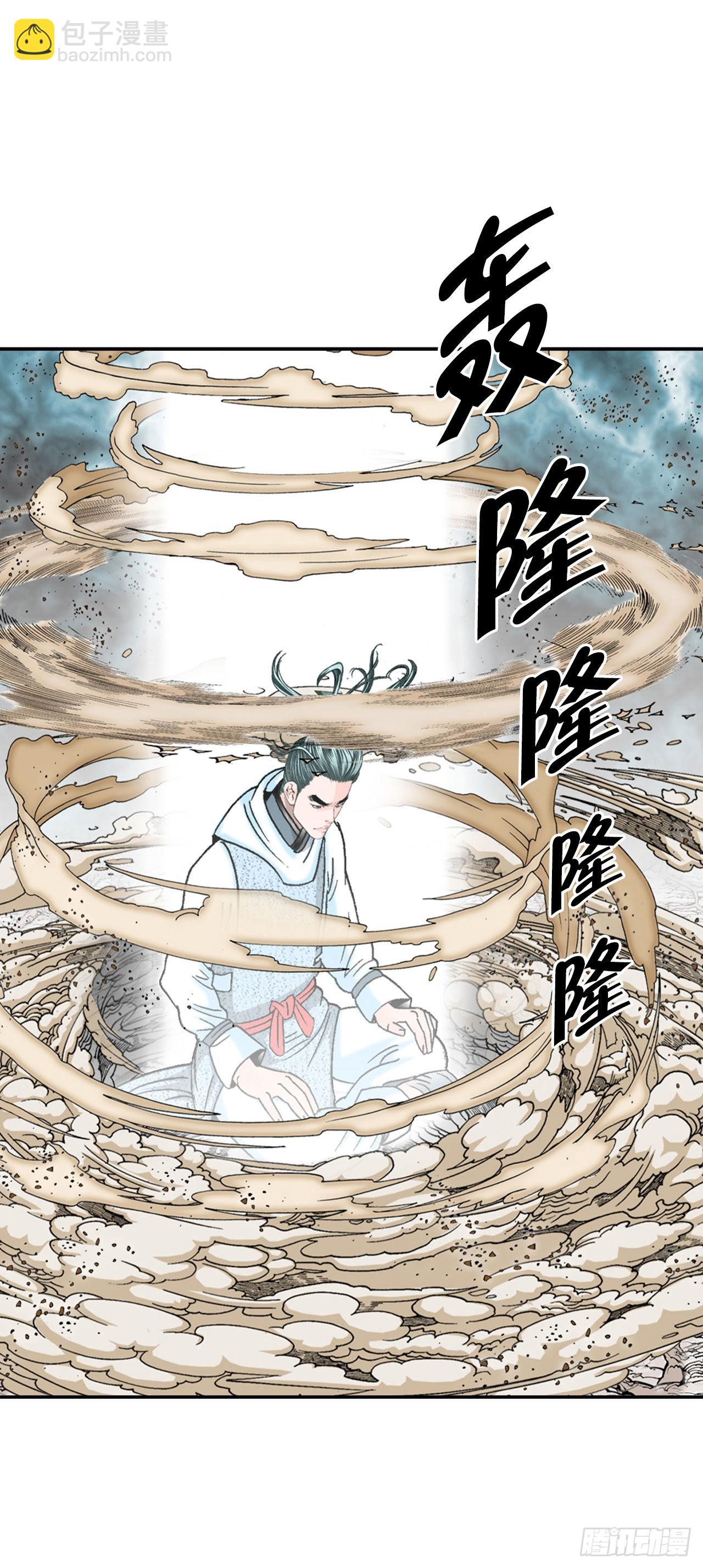 17.猛虎帮的内斗70