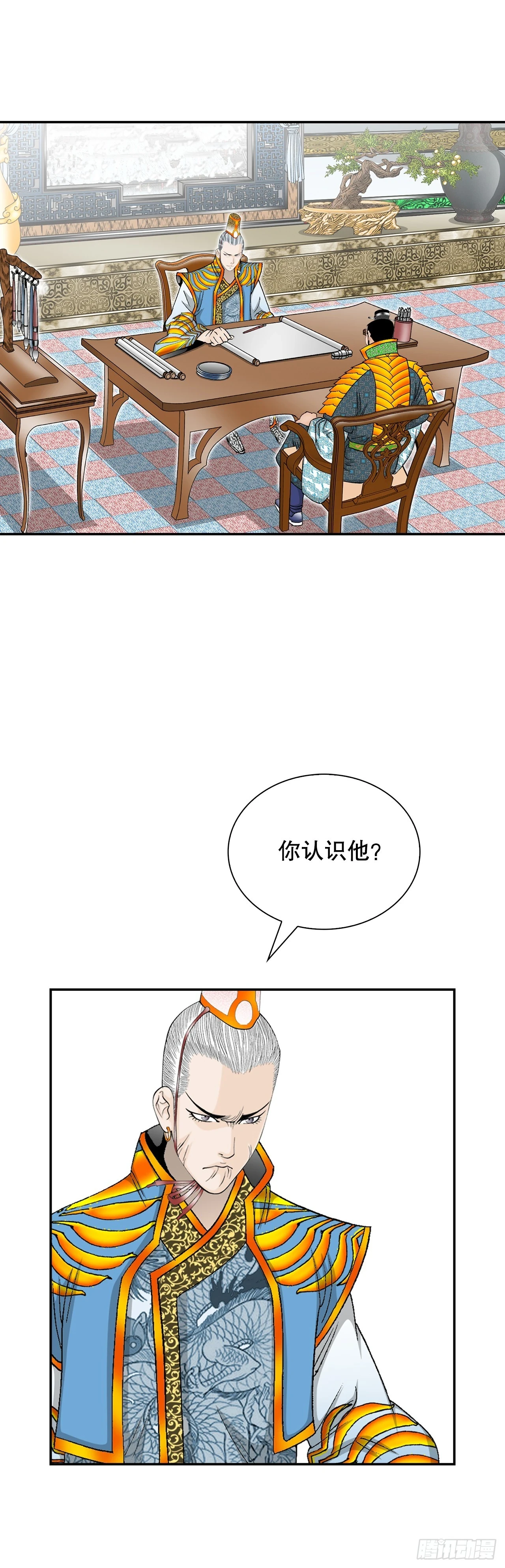 89.更换赛题27