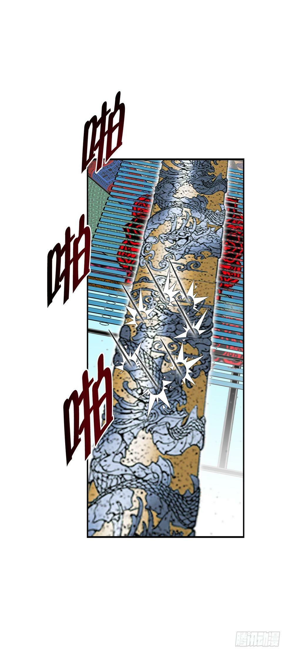 100.夺命混矢10