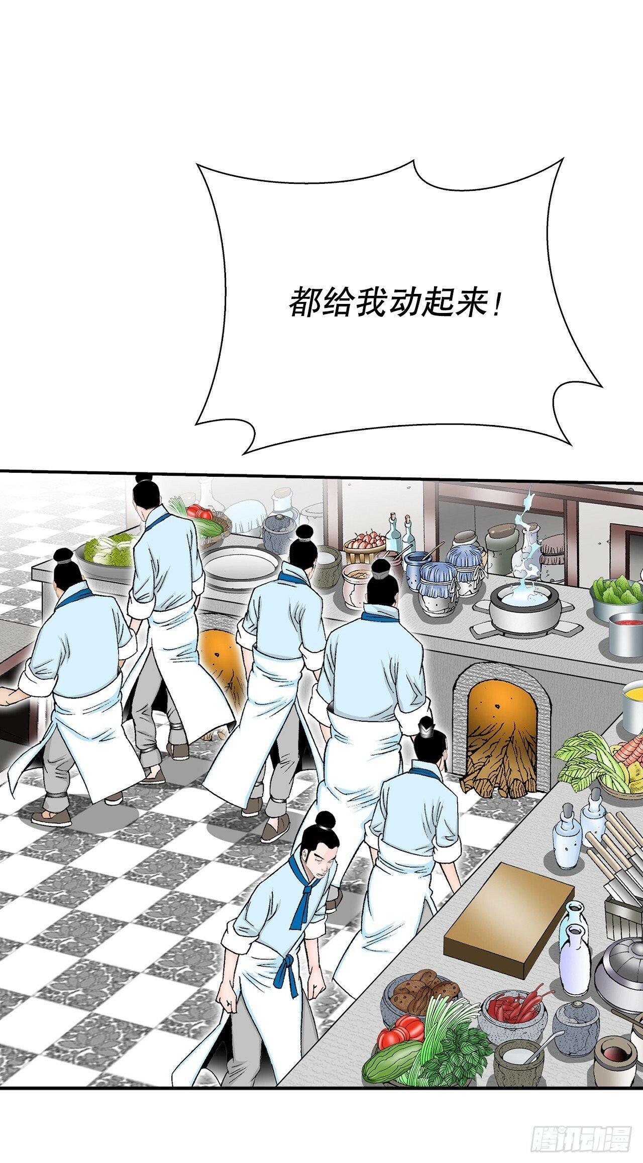 125.烧凤烹龙19