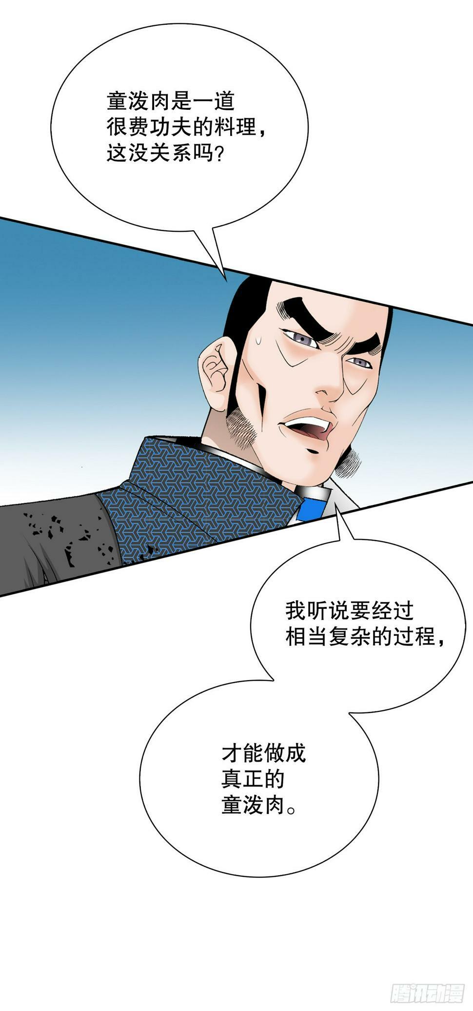 106.打赌45