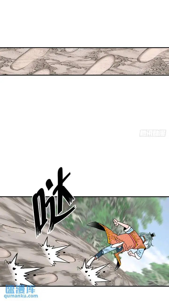 133.寻找娥燕2