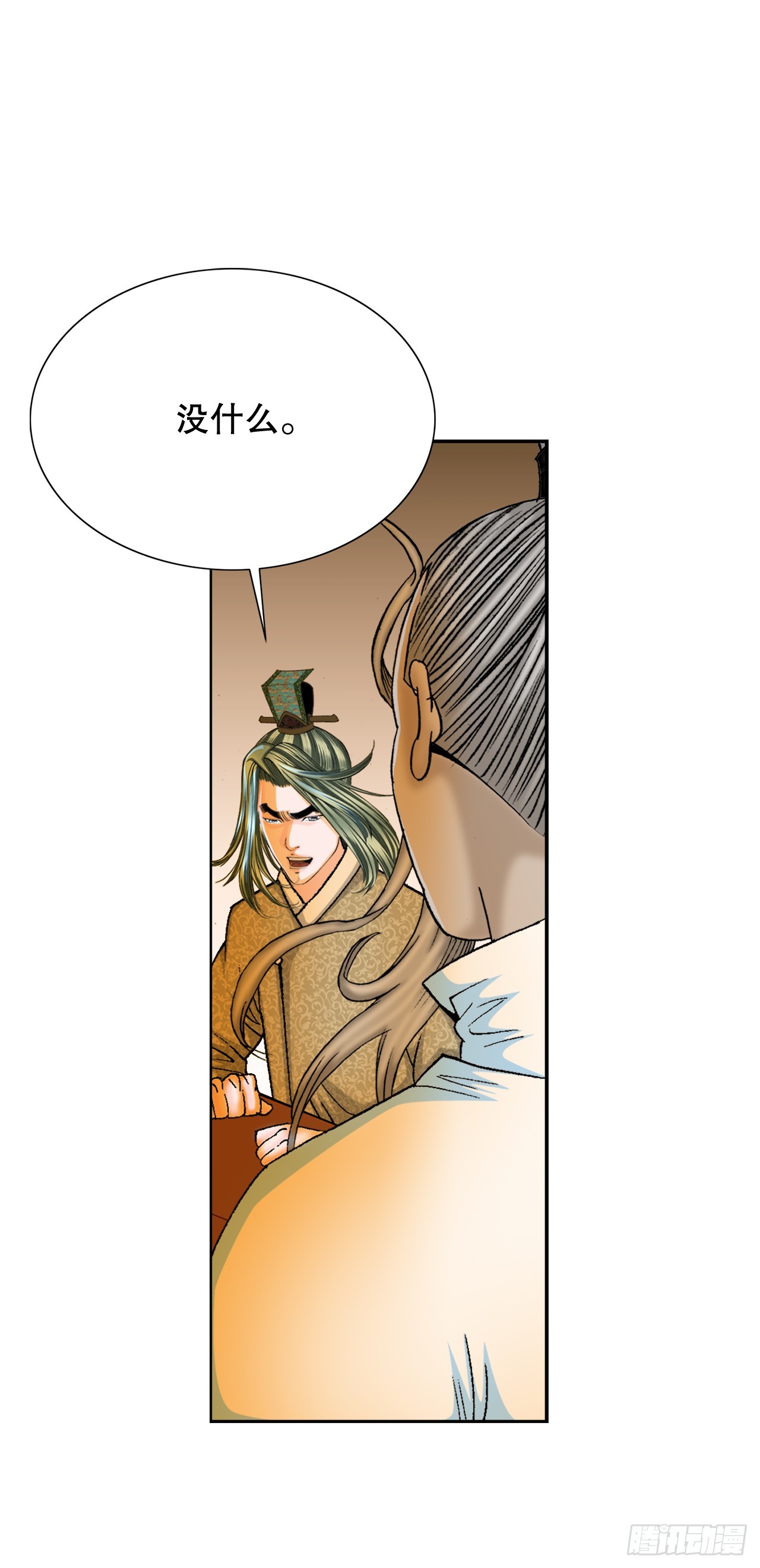 62.雷风拳71