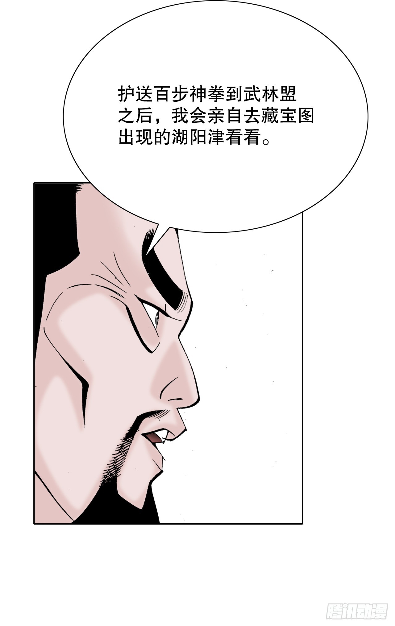 61.道月阁33