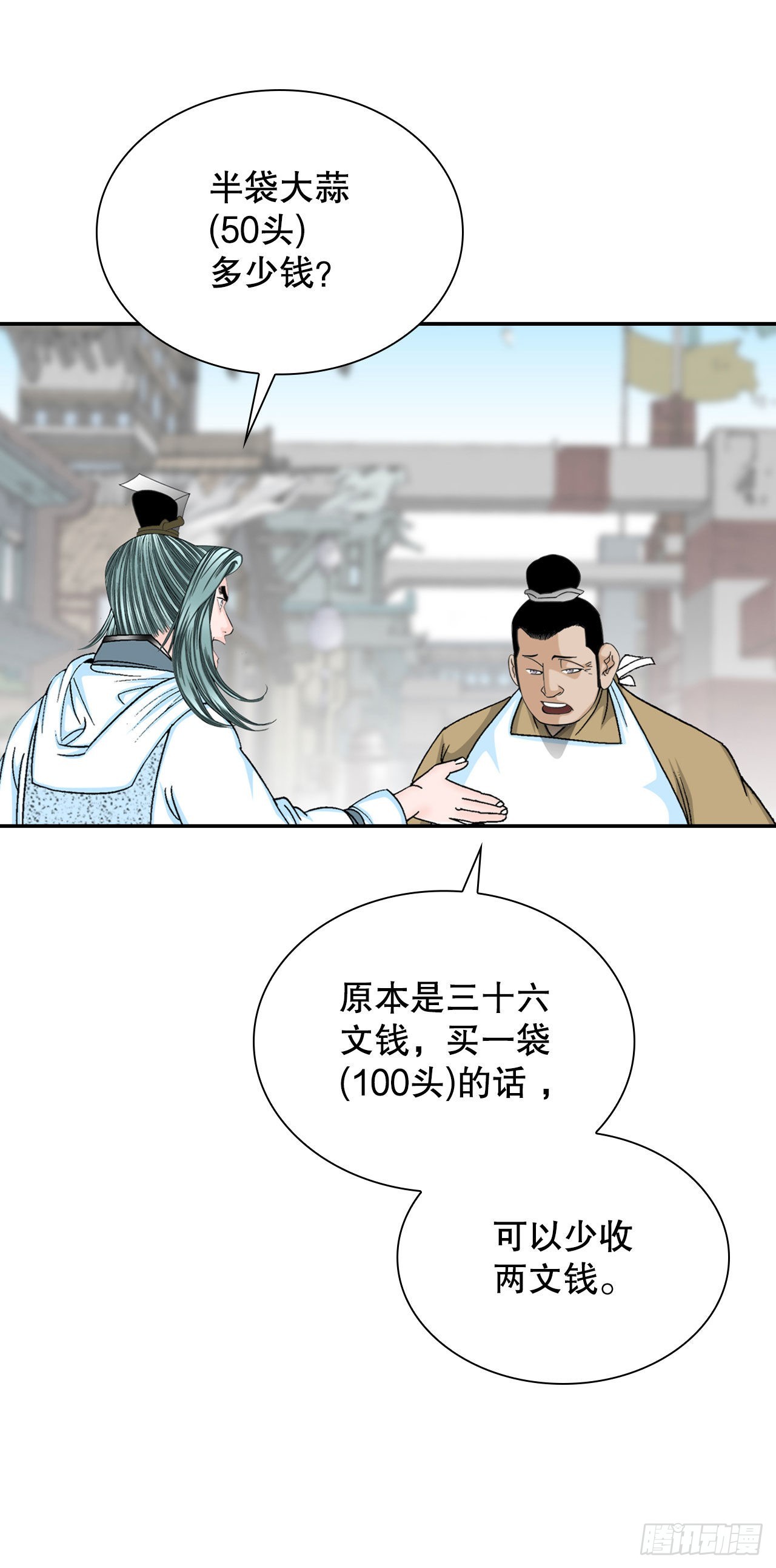 18.盐15