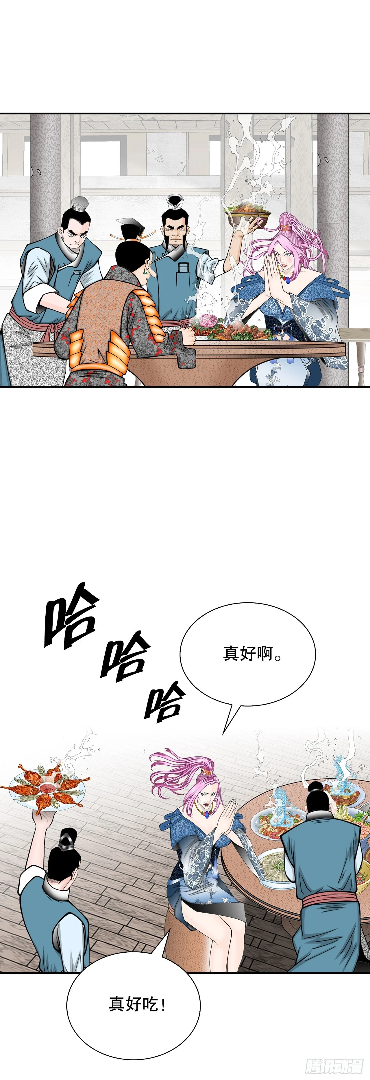 85.白温新味22