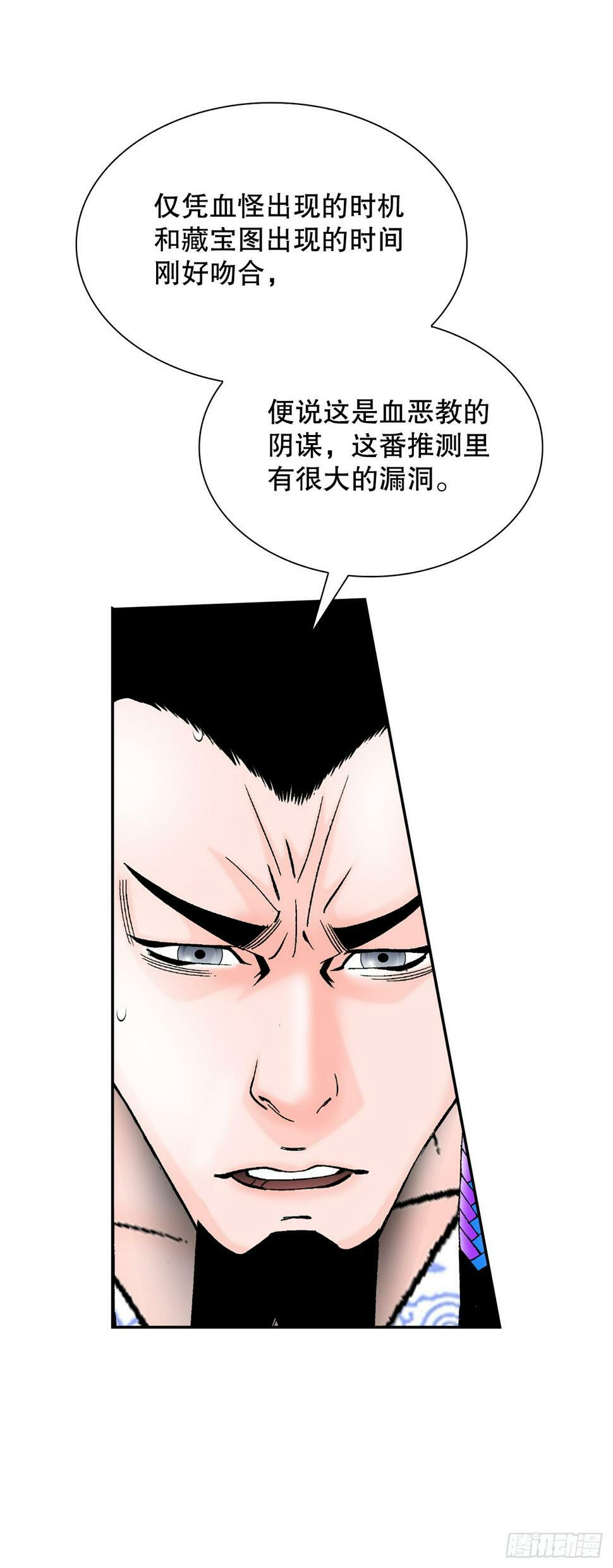 109.诸葛世家51