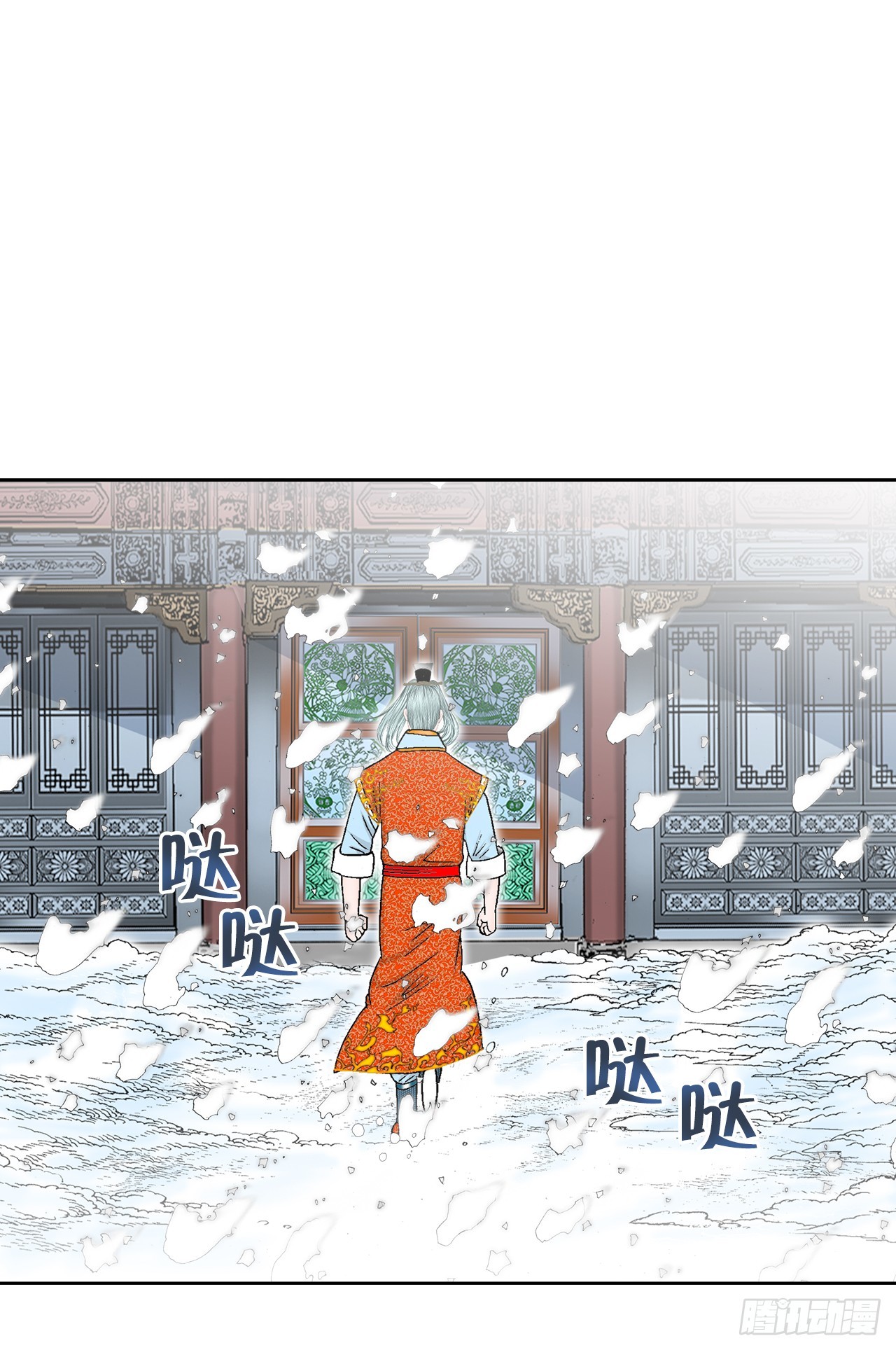 76.新旅程21