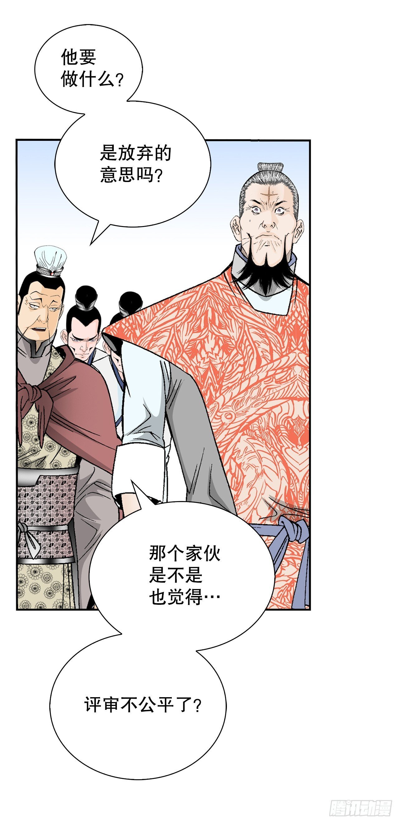 131.升为三层大厨14