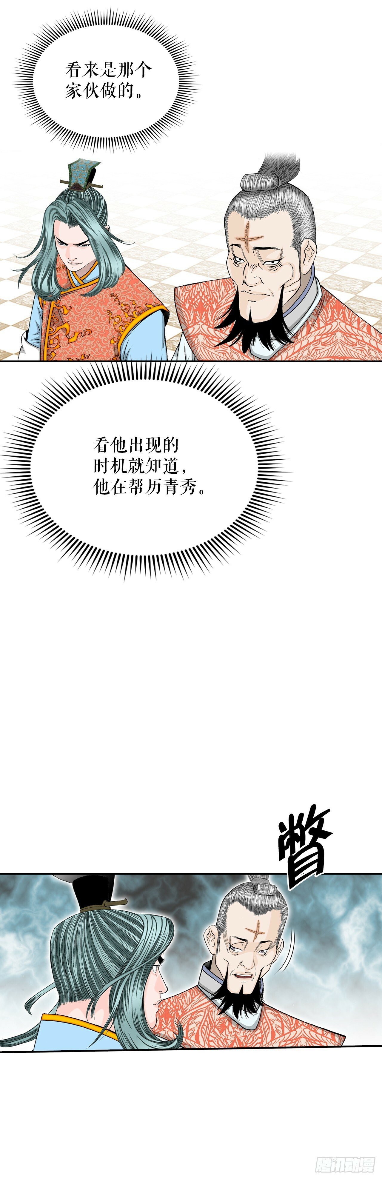 128.第二场比试75