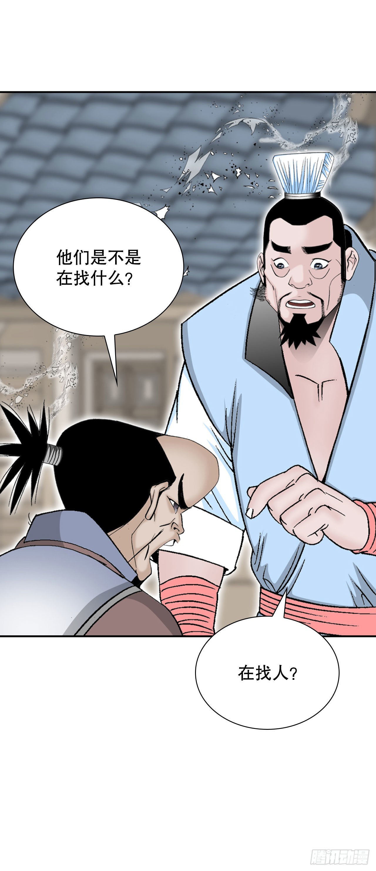 31.小笼蒸饺42