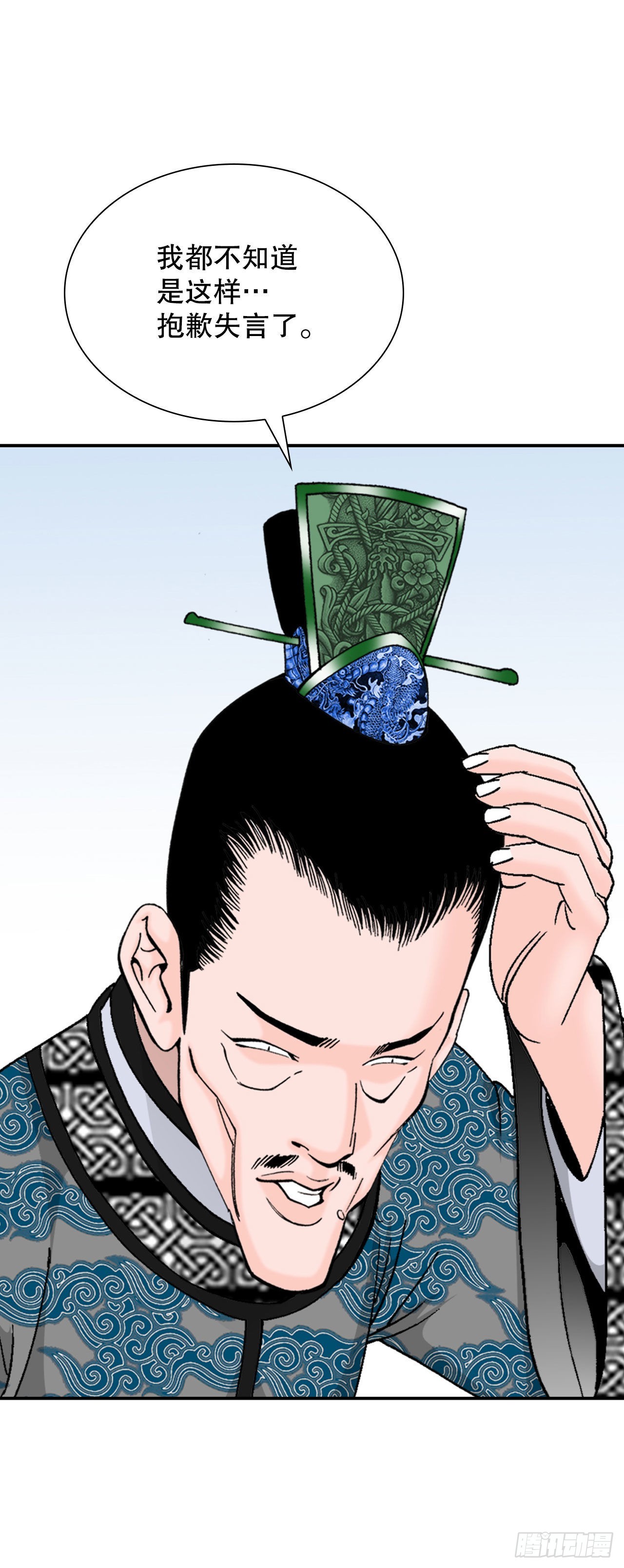 24.猪肚山药粥23