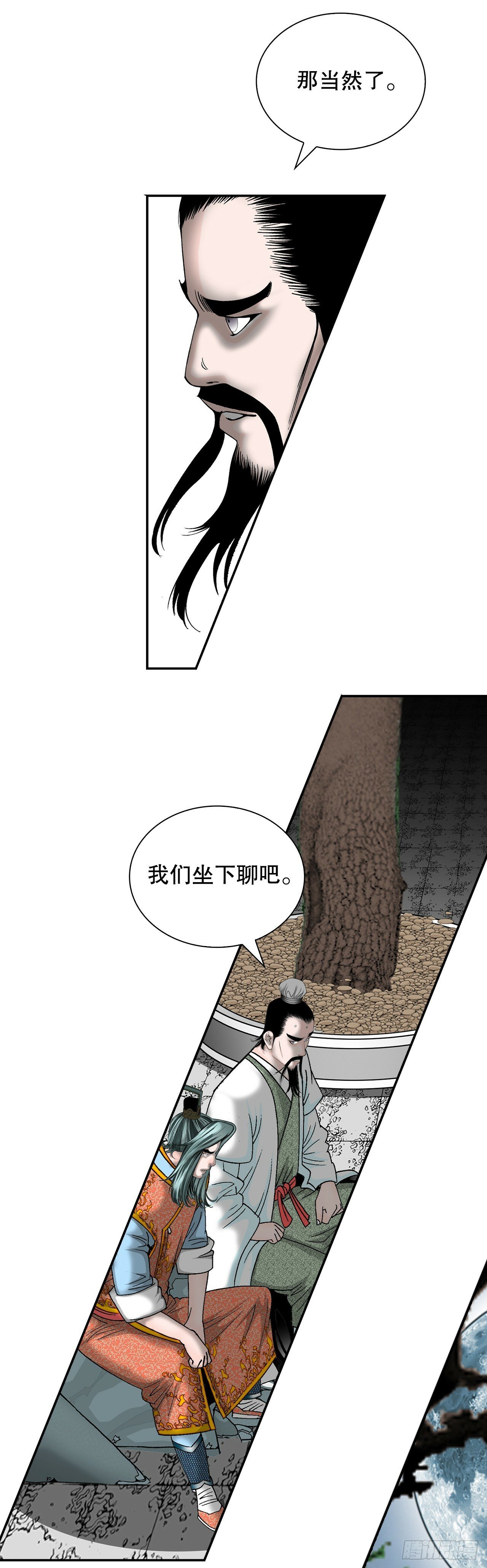 114.拒绝提议32