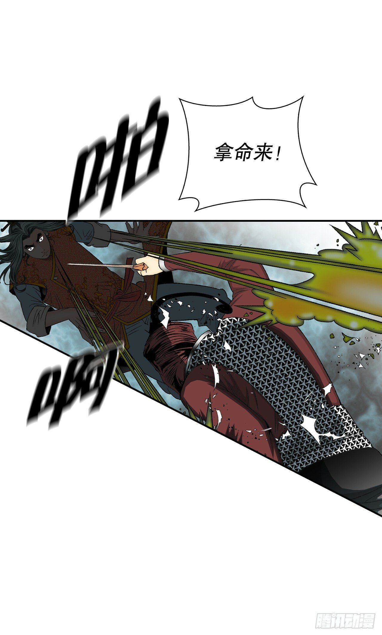 119.偷袭55