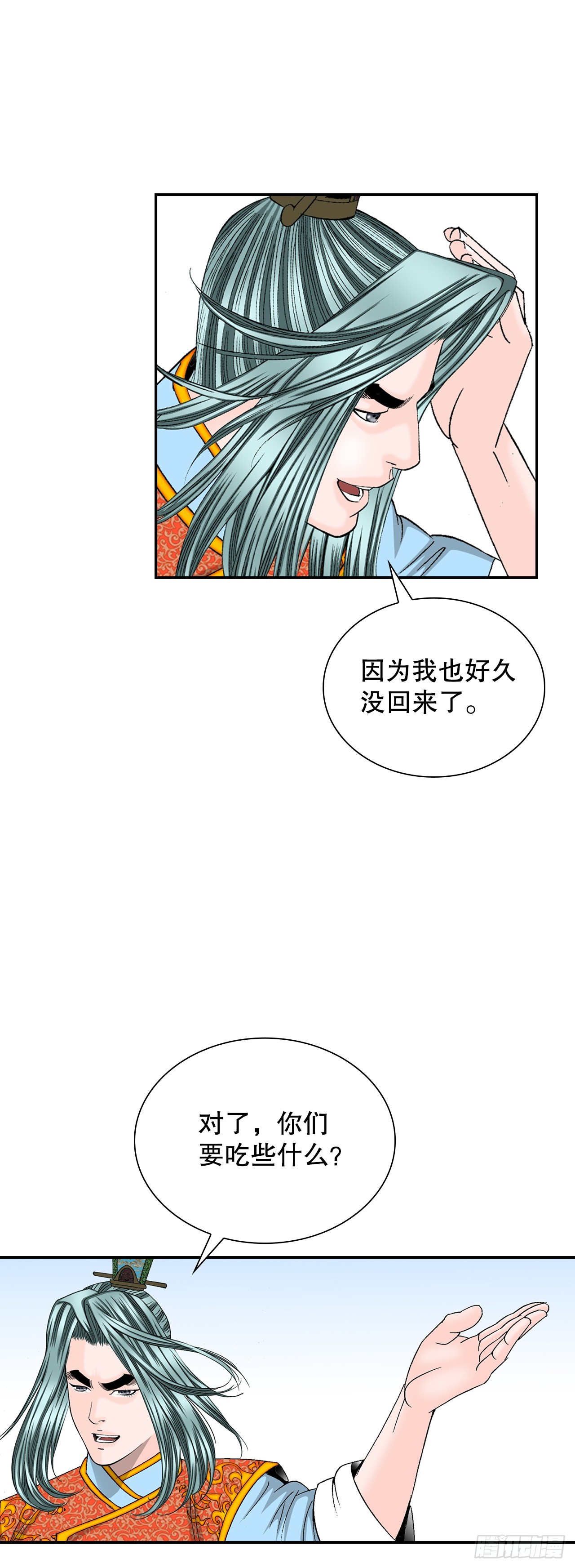 81.品尝菜品11
