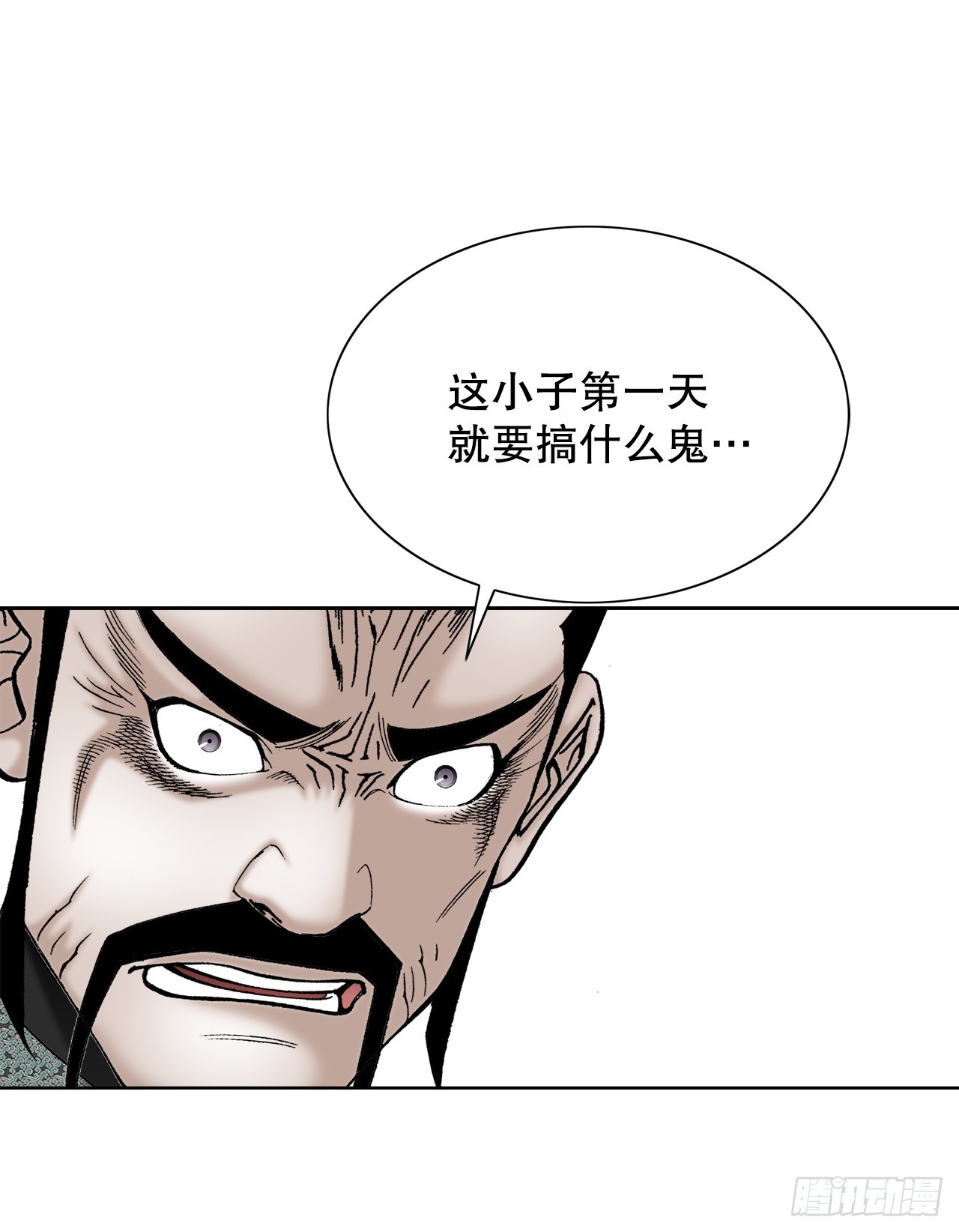 75.人事调动62