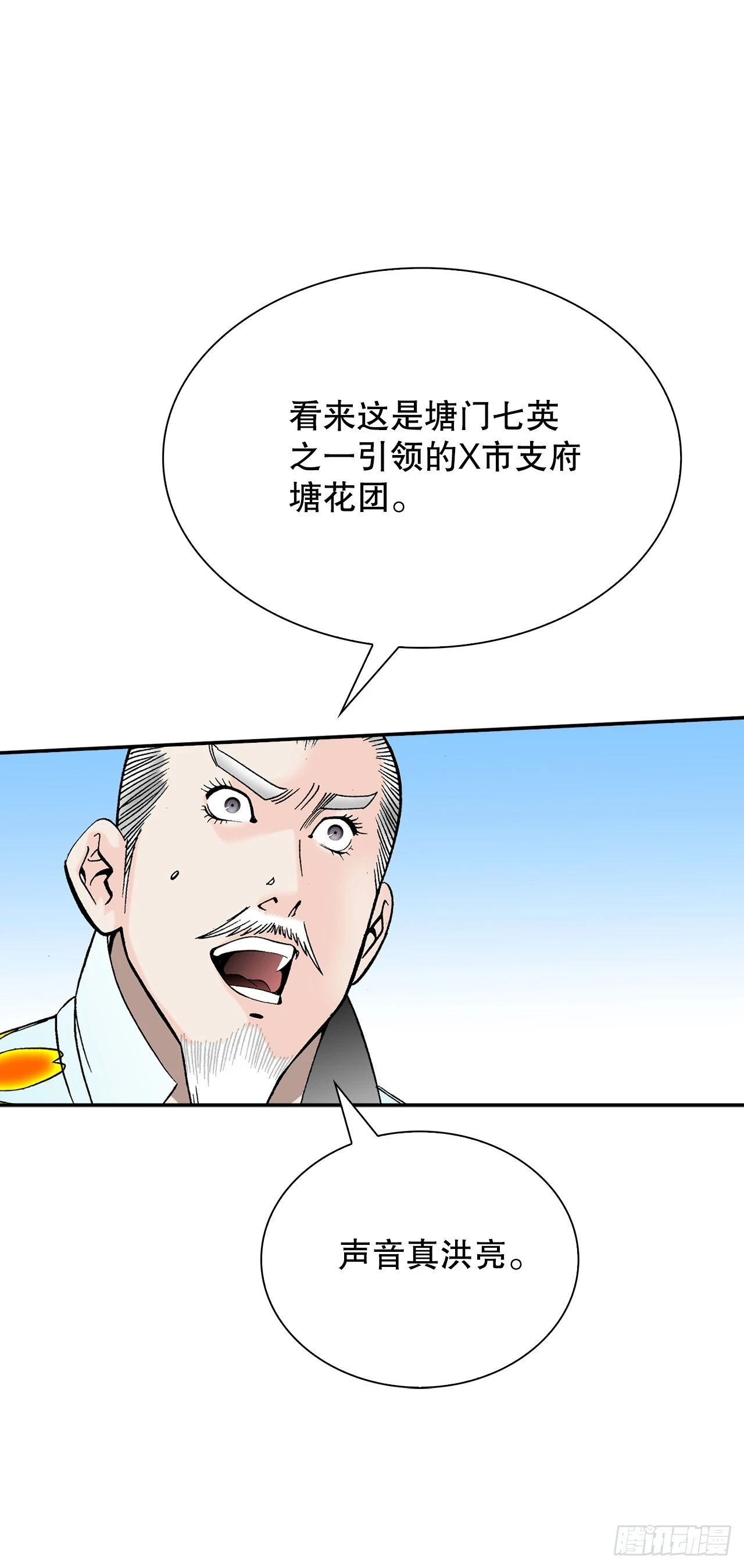 94.对练48