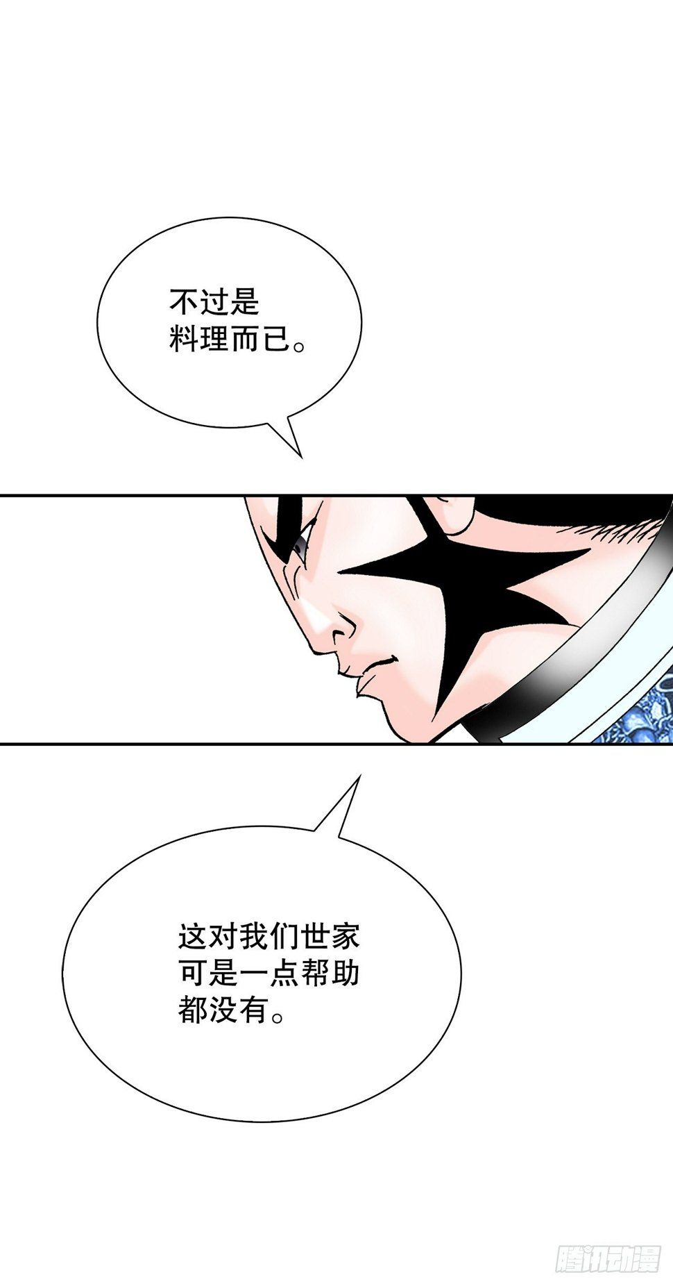 111.诸葛水广55