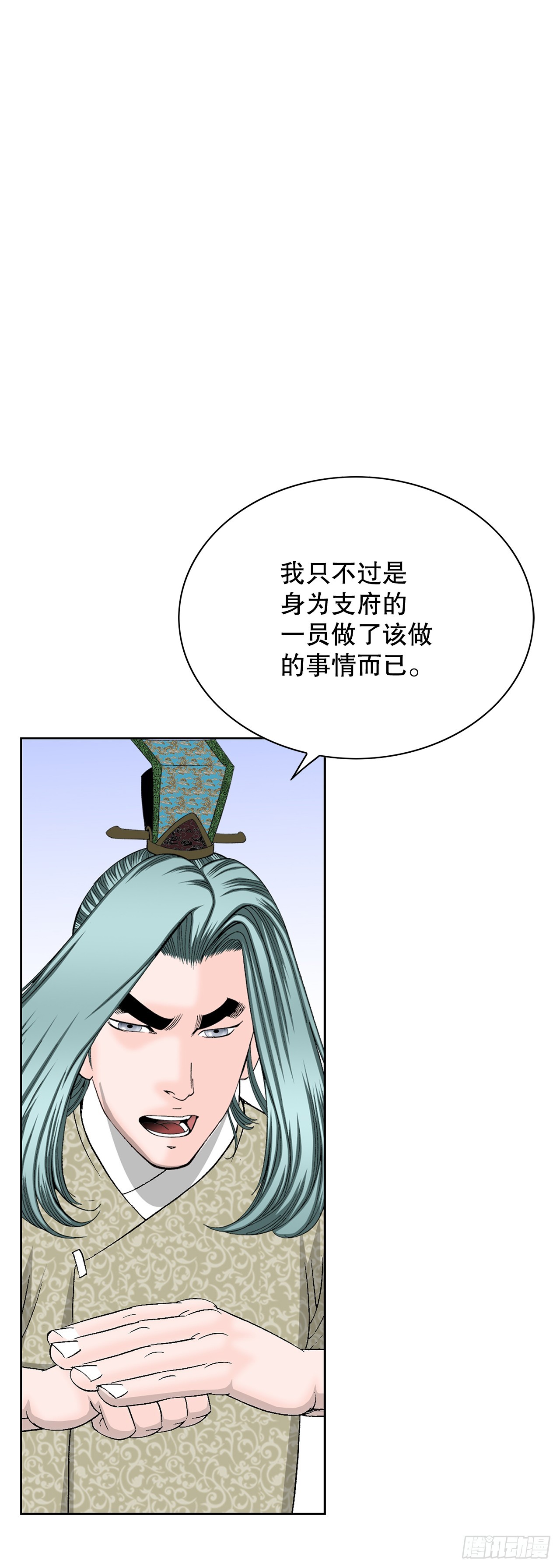 53.回锅炒肉-11