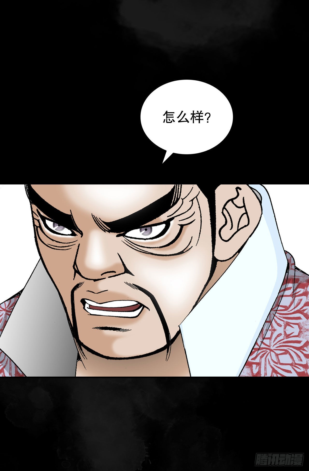 27.金紫龙来访48