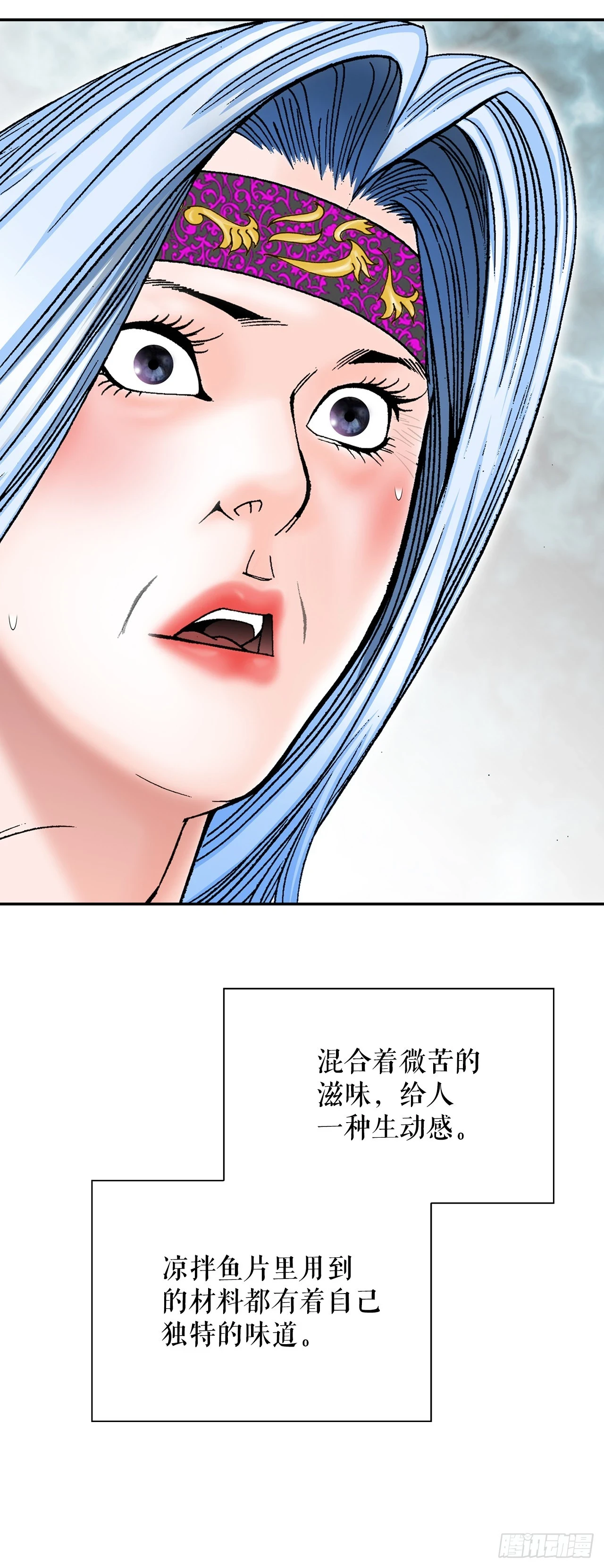 92.上菜55