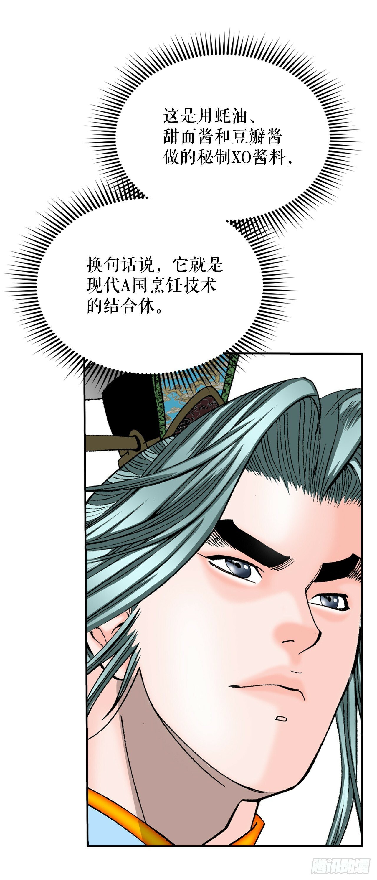 130.清汤卤鸭面14
