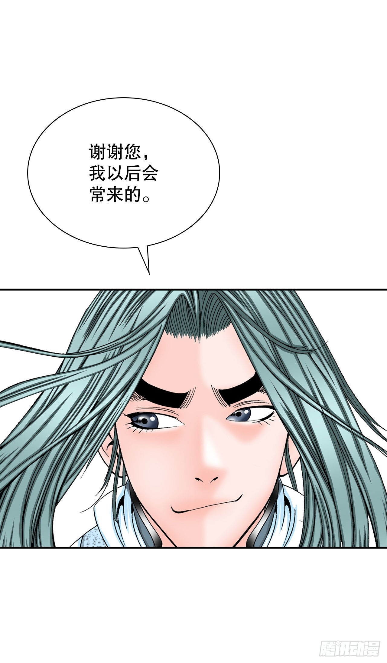 18.盐86