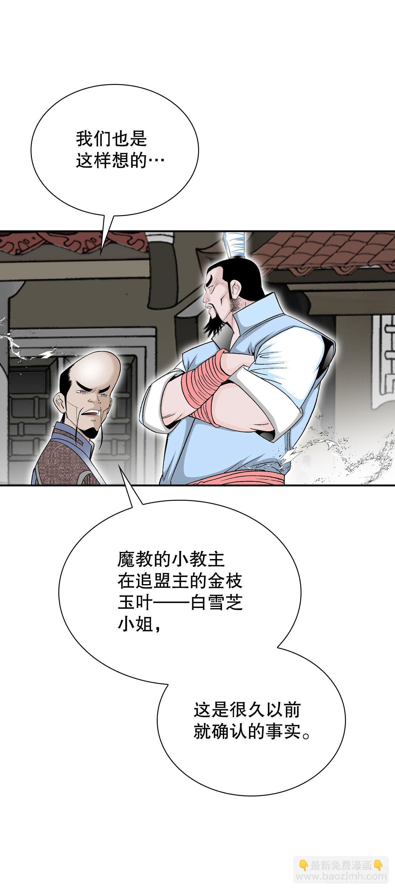 31.小笼蒸饺50