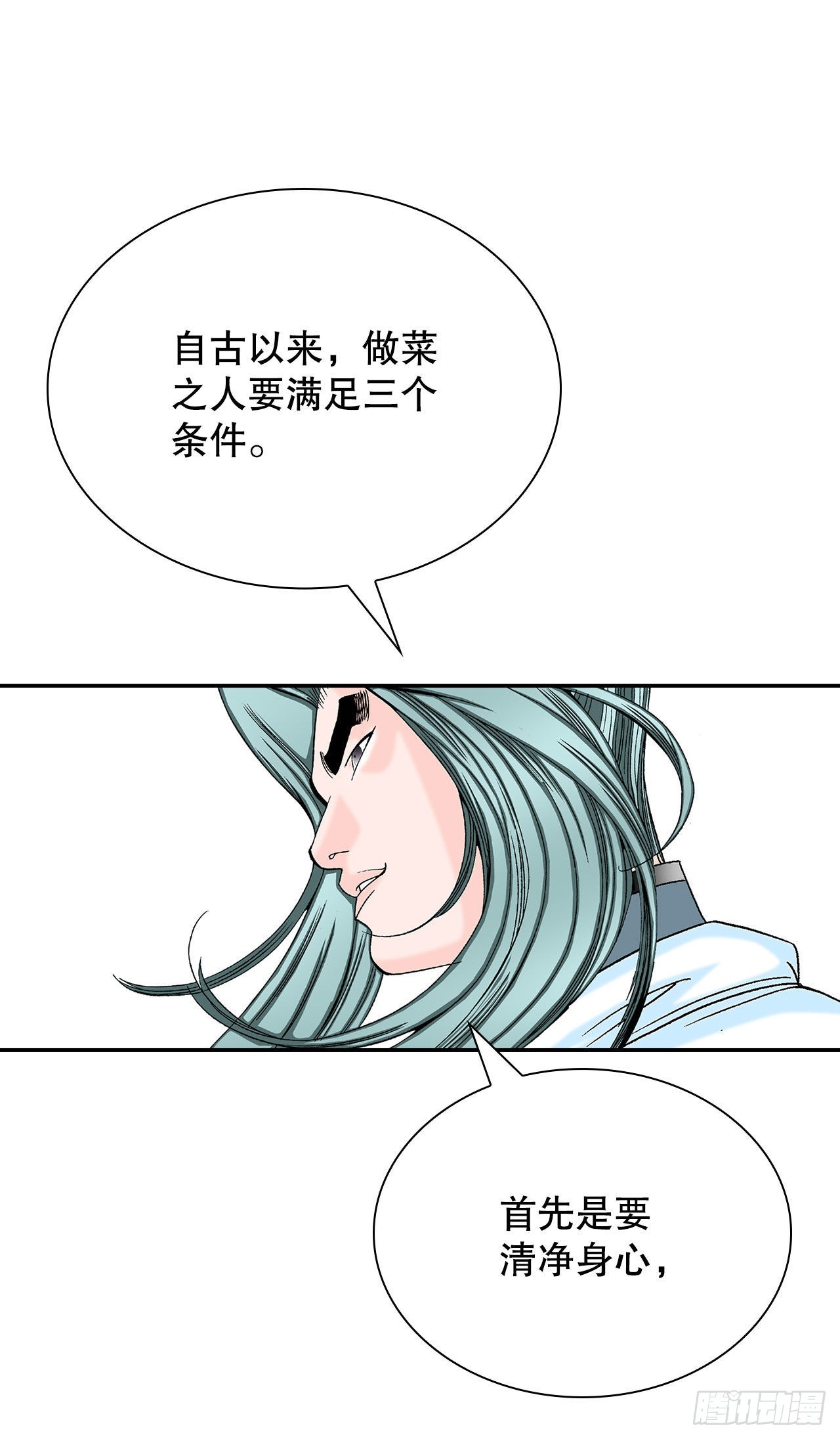 39.赢得比赛53