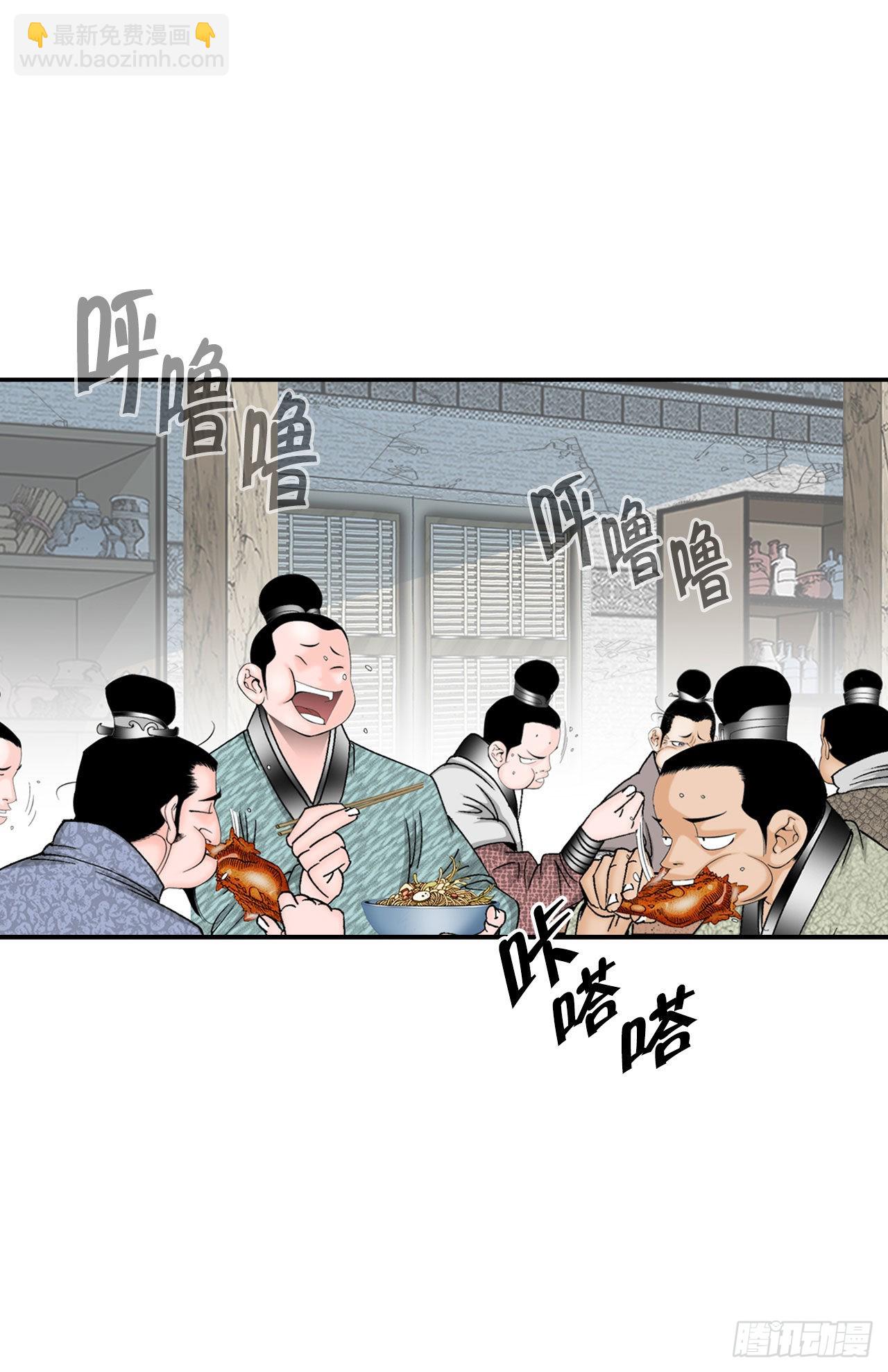 21.生意红火70