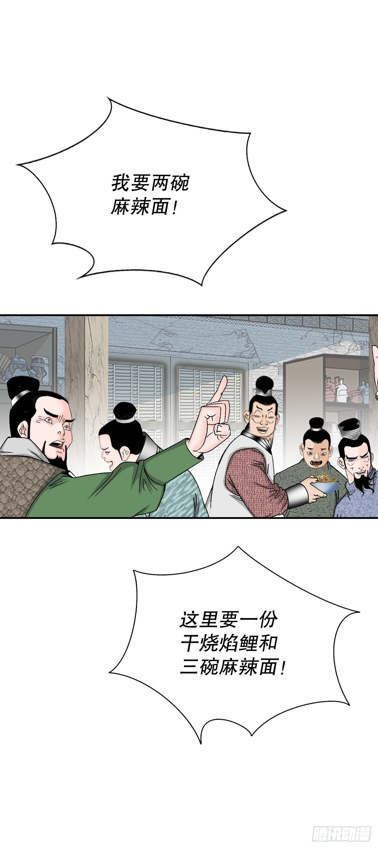 26.公开秘方69