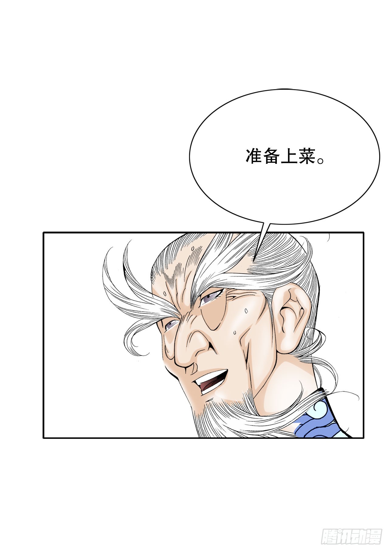 73.完成料理44