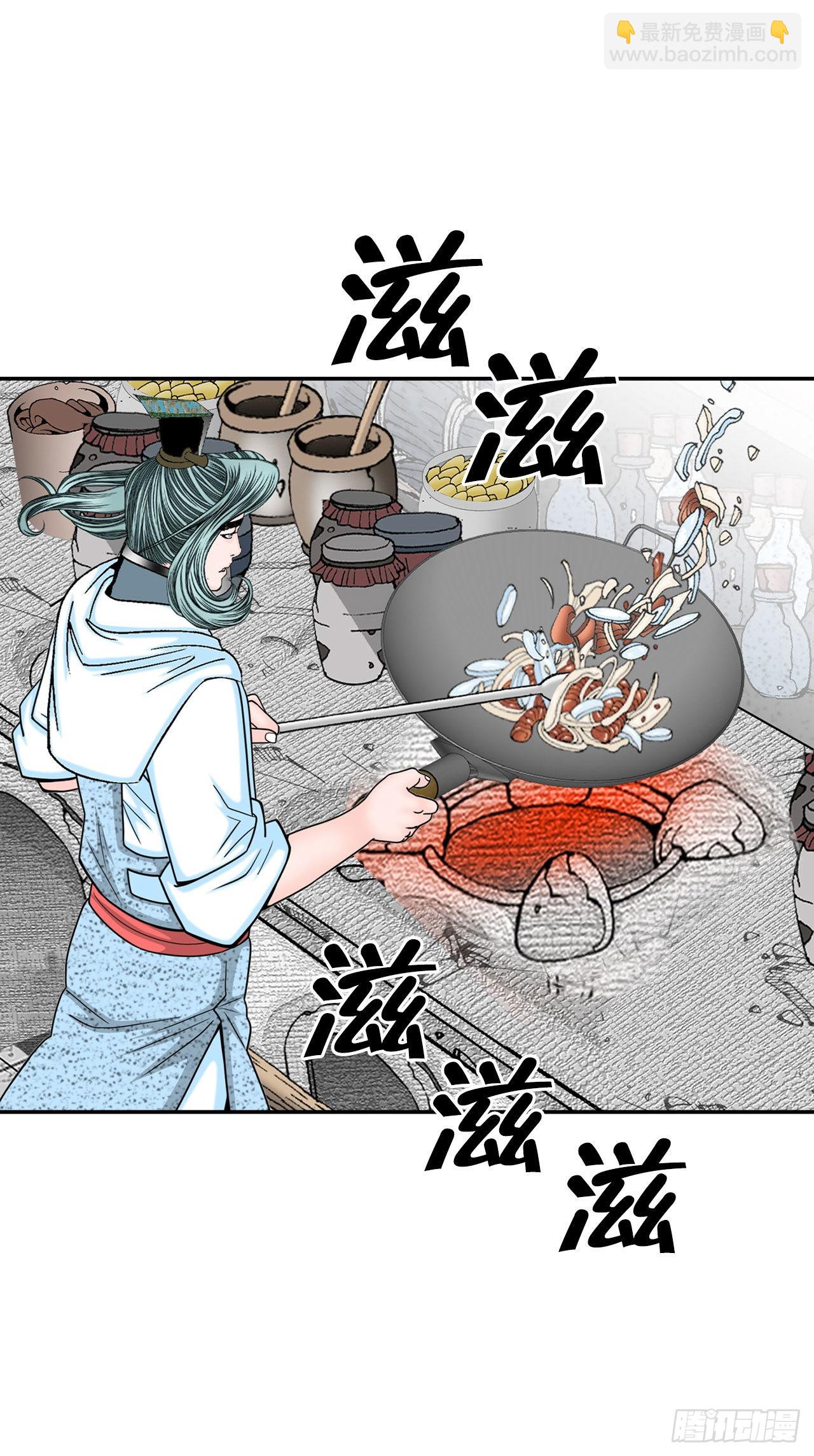 27.金紫龙来访69
