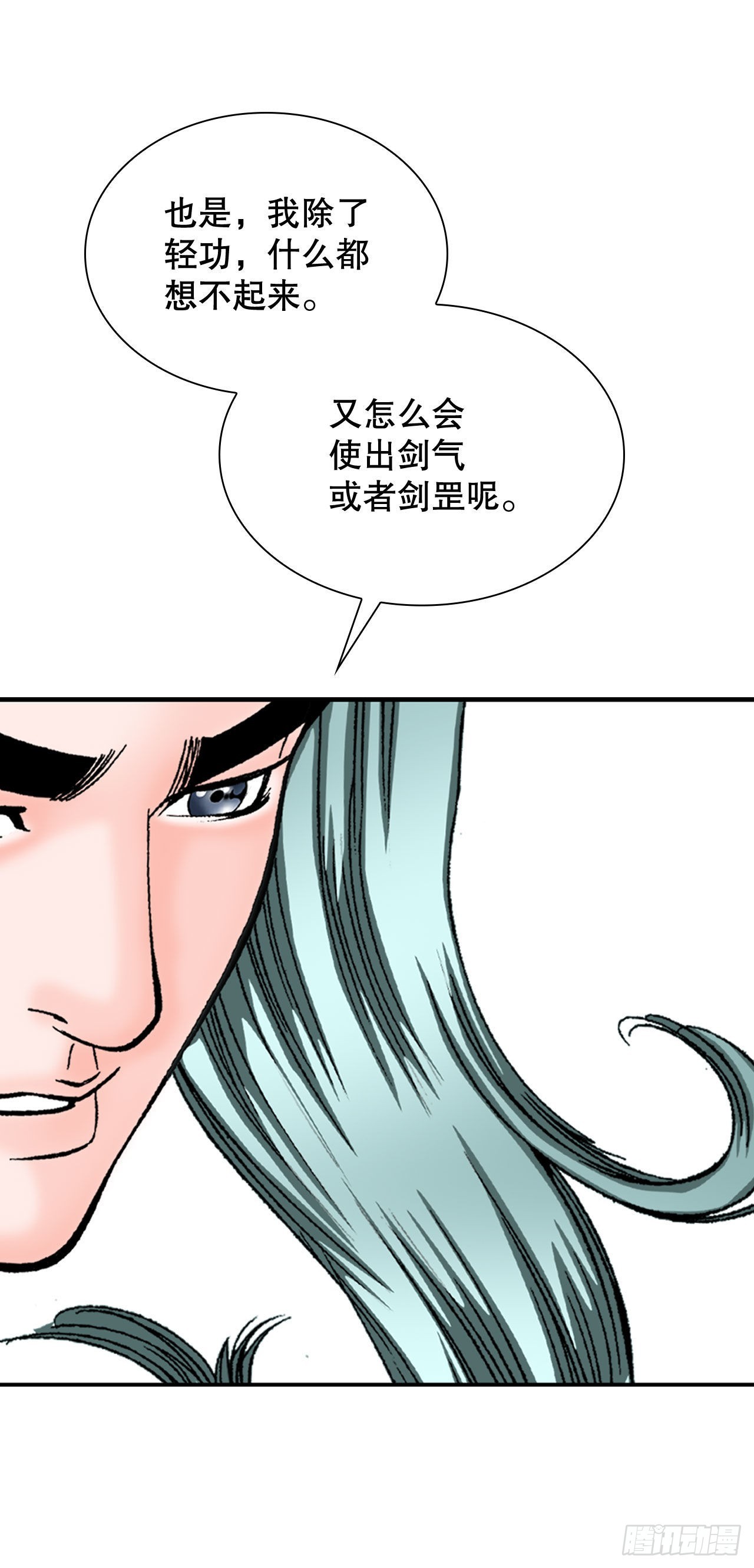 8.野营54