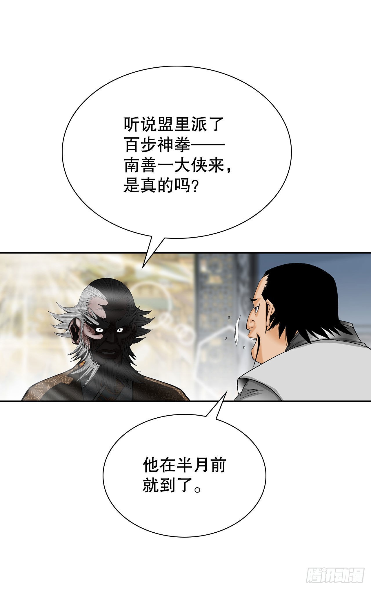 40.珍帮阁53