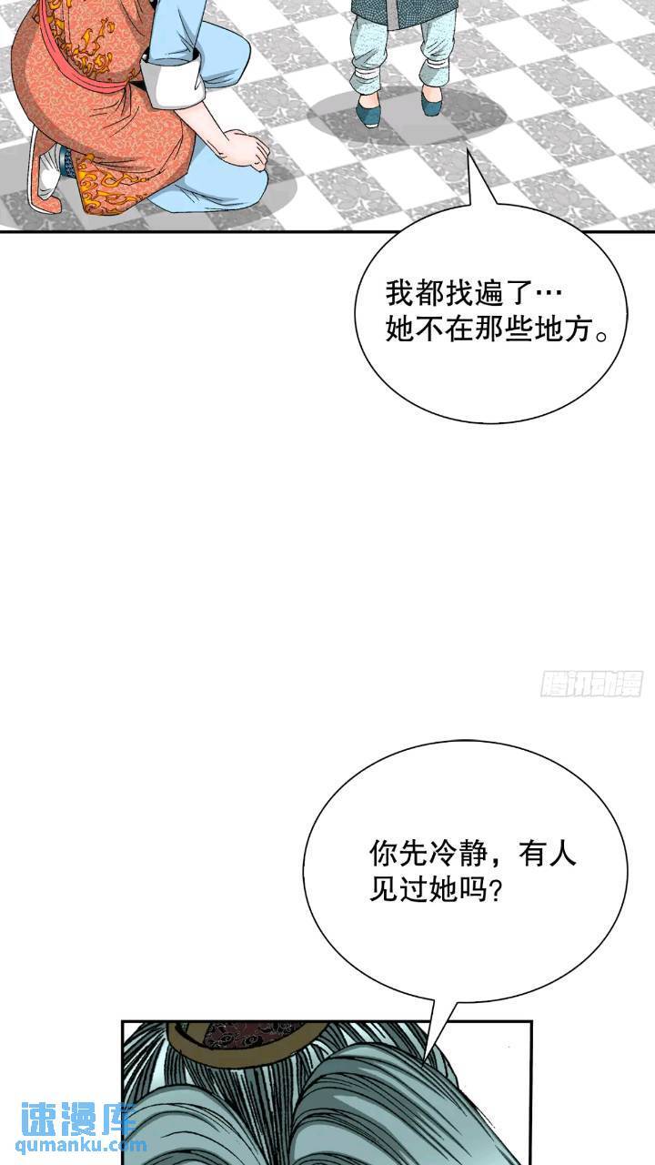 132.态湖银鱼84