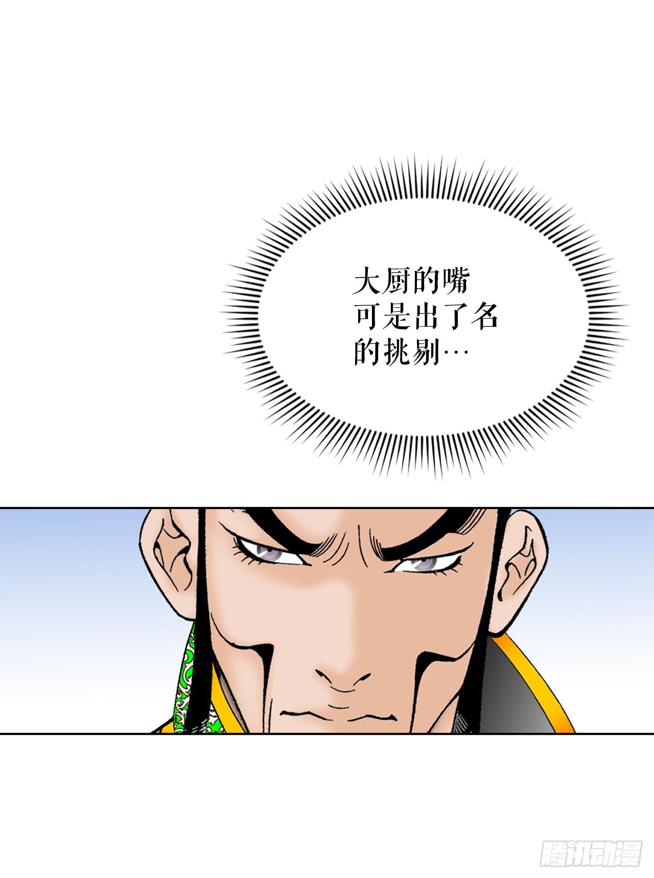 51.麻泼豆腐16