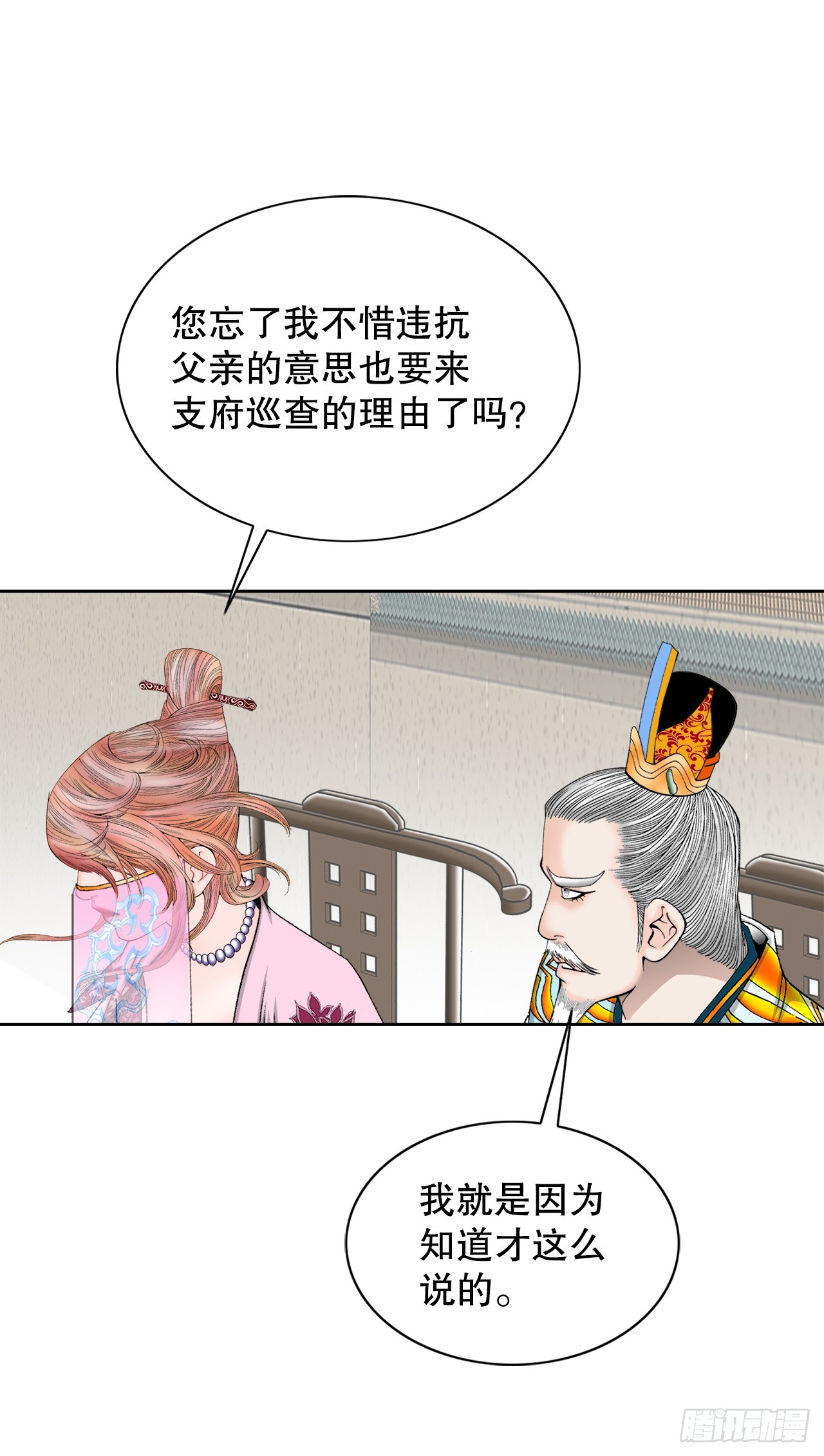 76.新旅程7