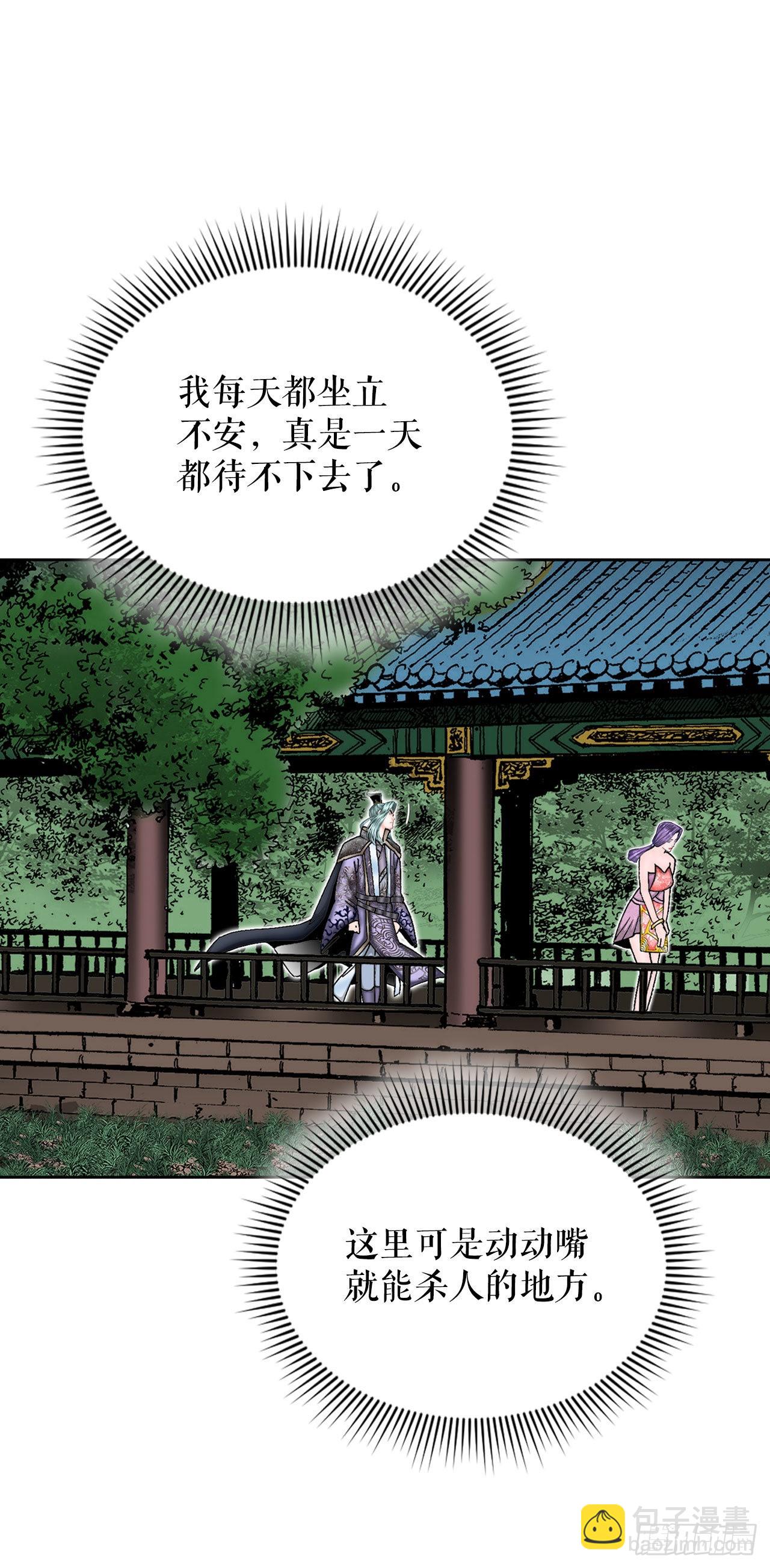 6.练武场54