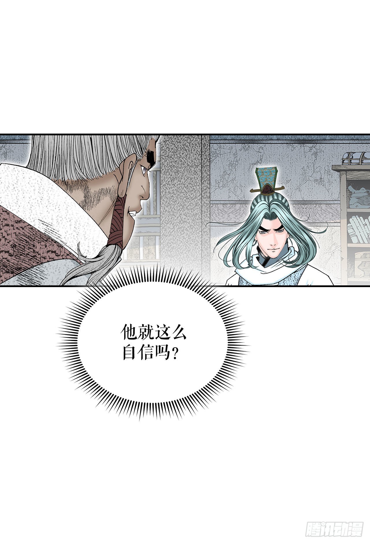 38.鱼香肉条40