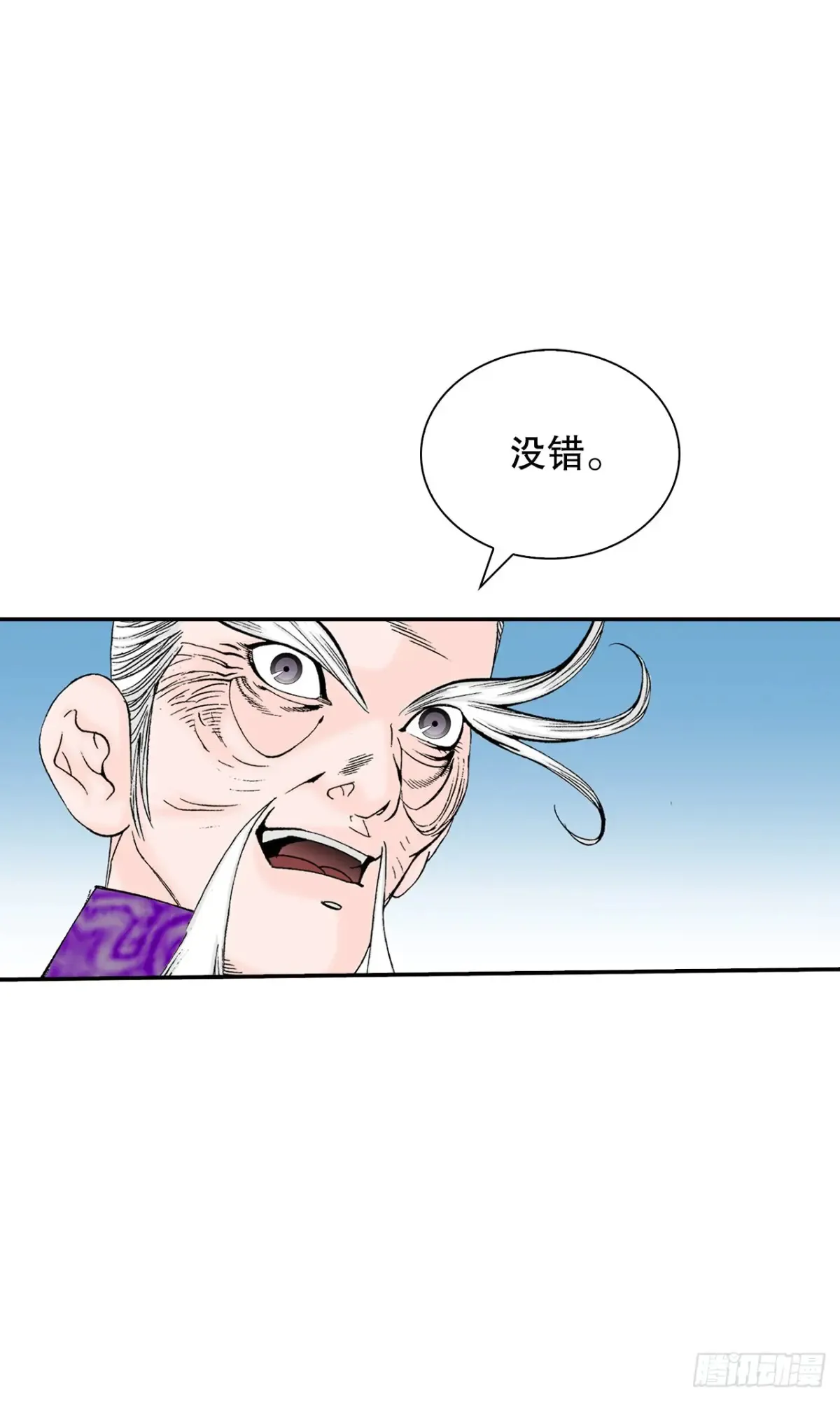 138.独闯黑邪会-233