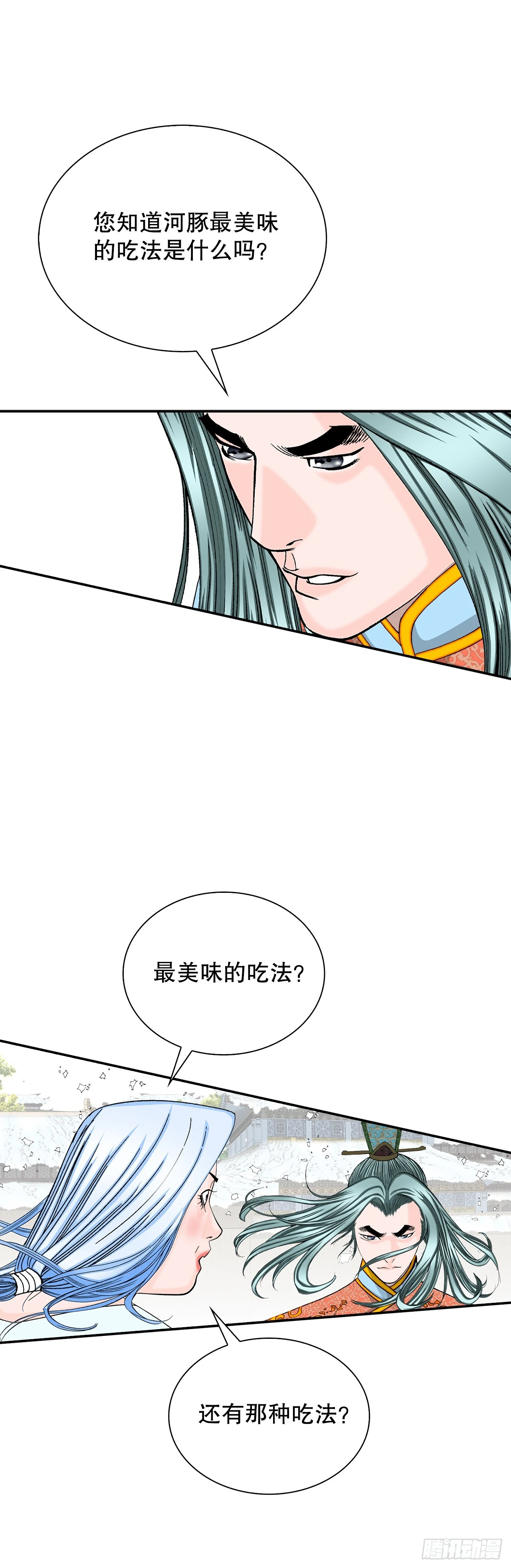 93.分出胜负29
