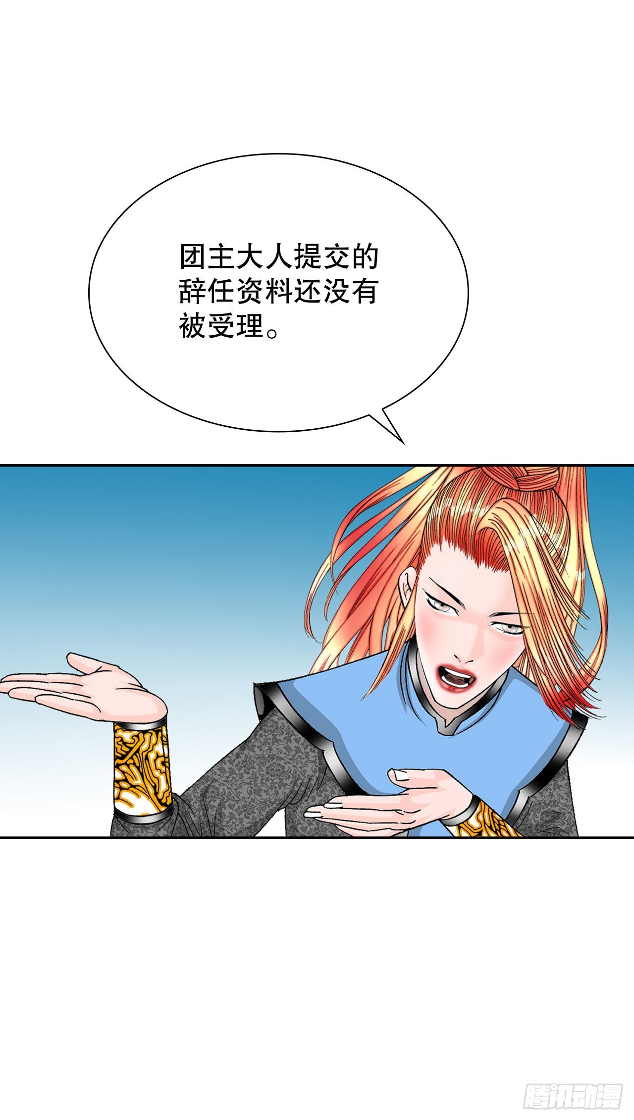 14.神偷藏宝图48