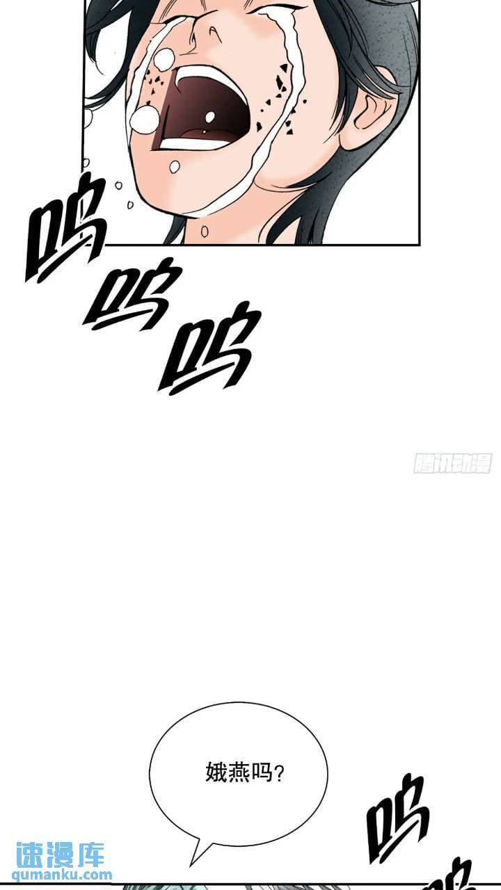 132.态湖银鱼81