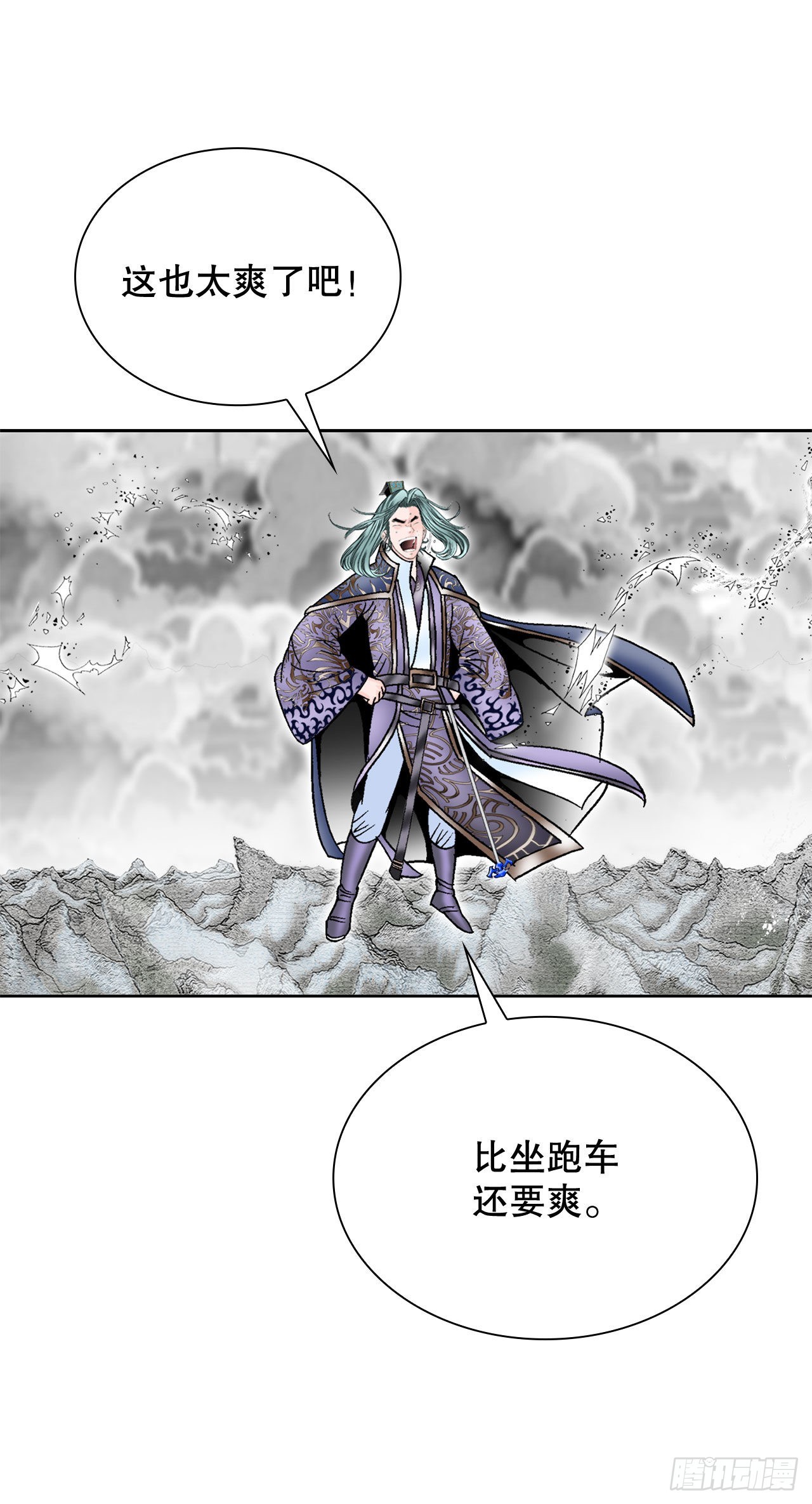 7.天魔步30