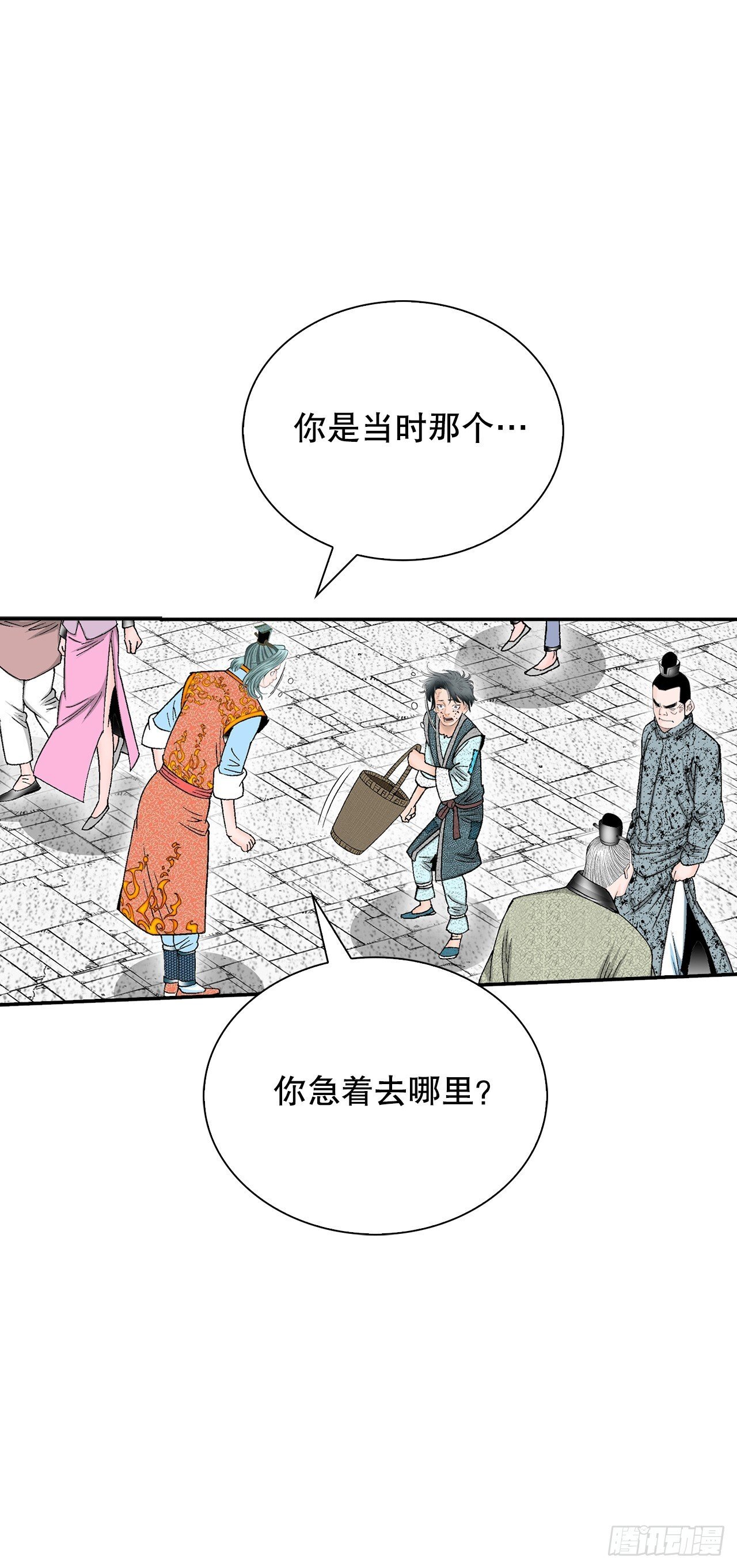 131.升为三层大厨44