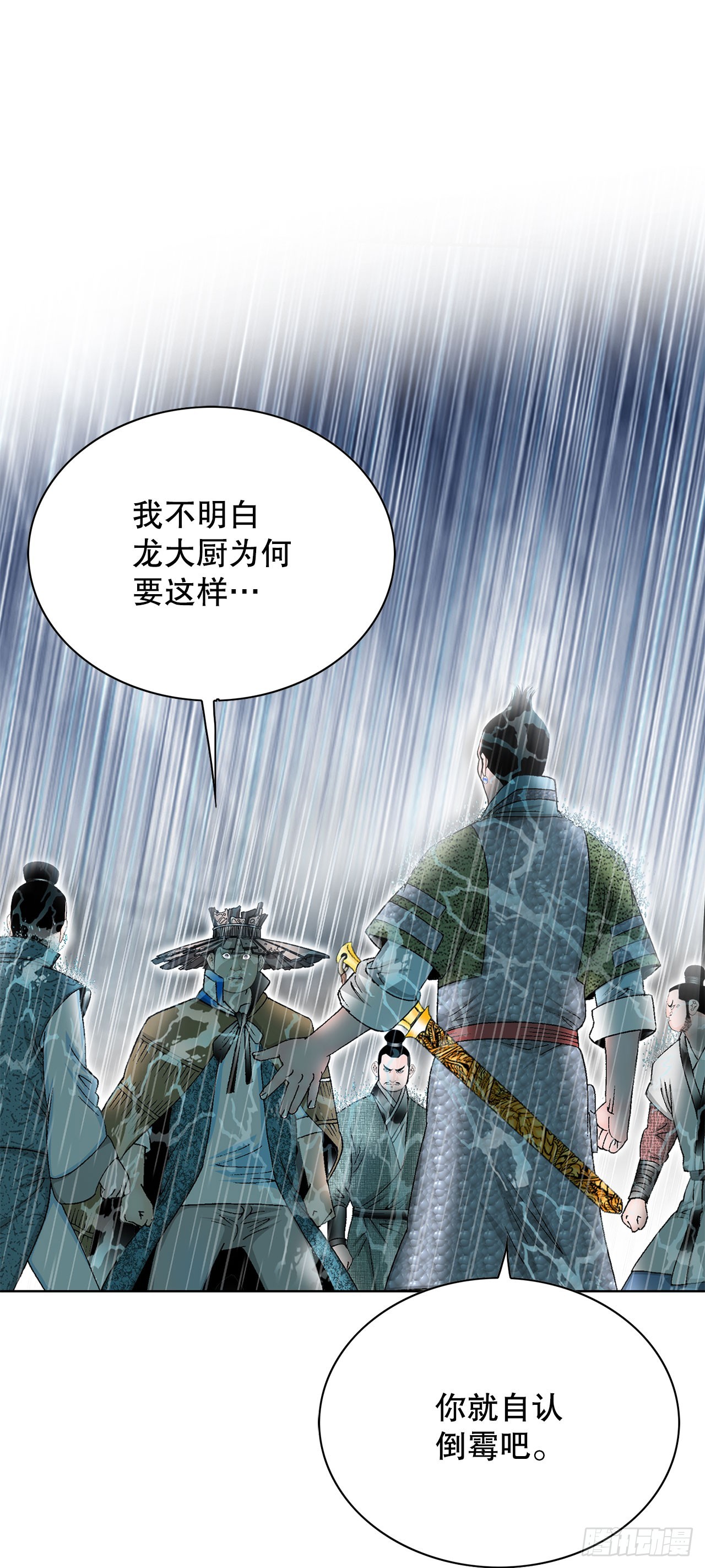 56.龙思赫使坏55