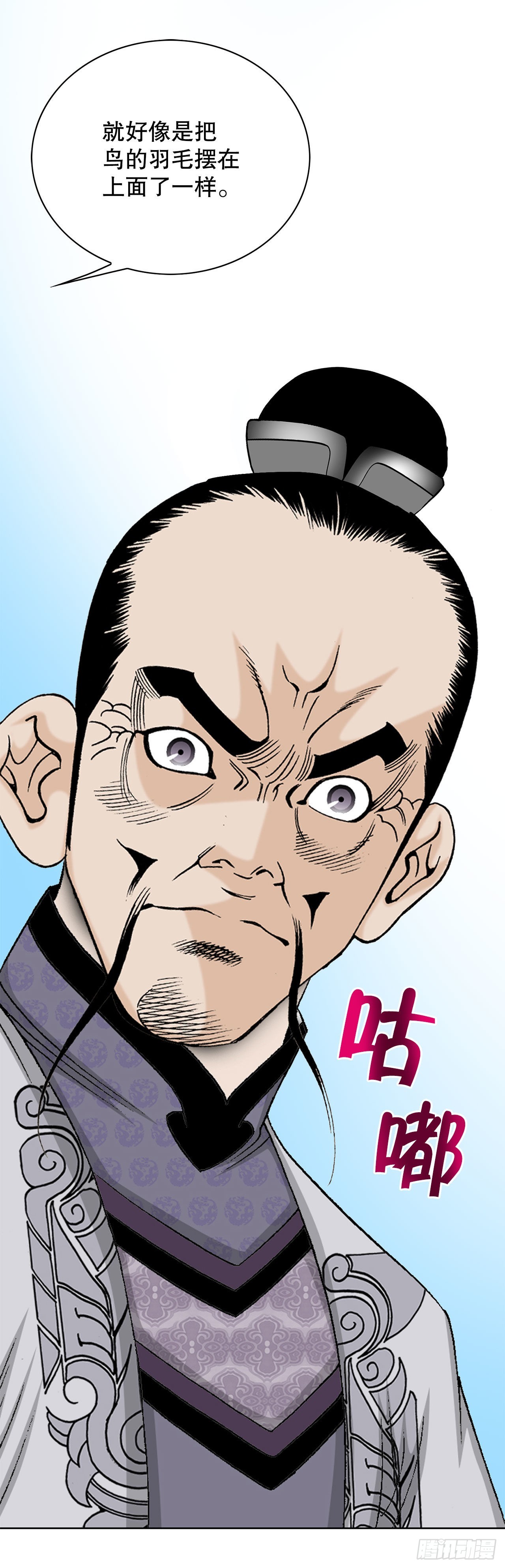 47.桃园结拜39