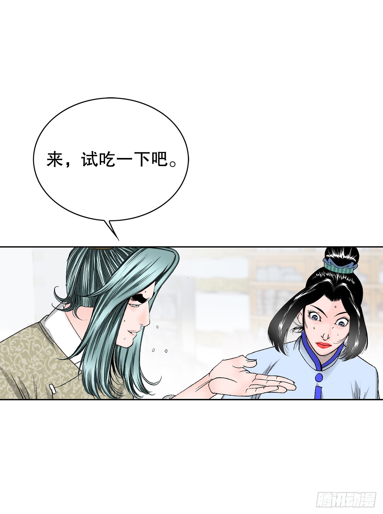 55.炸兔肉90
