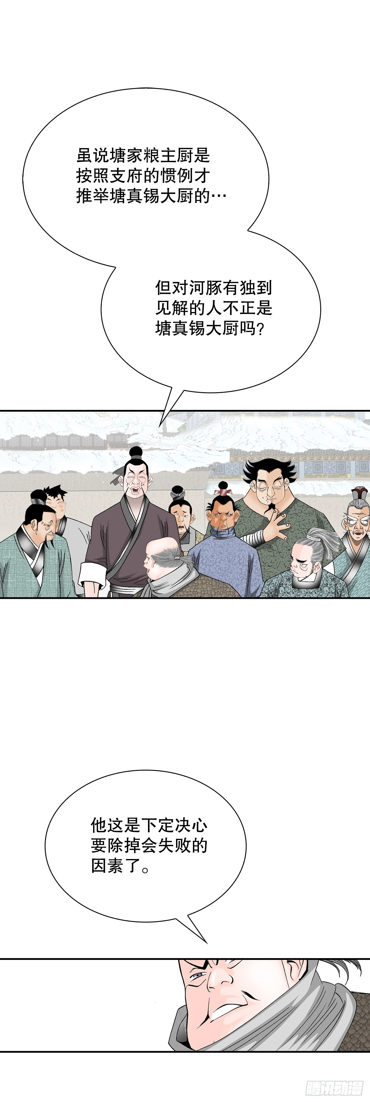 90.河豚37